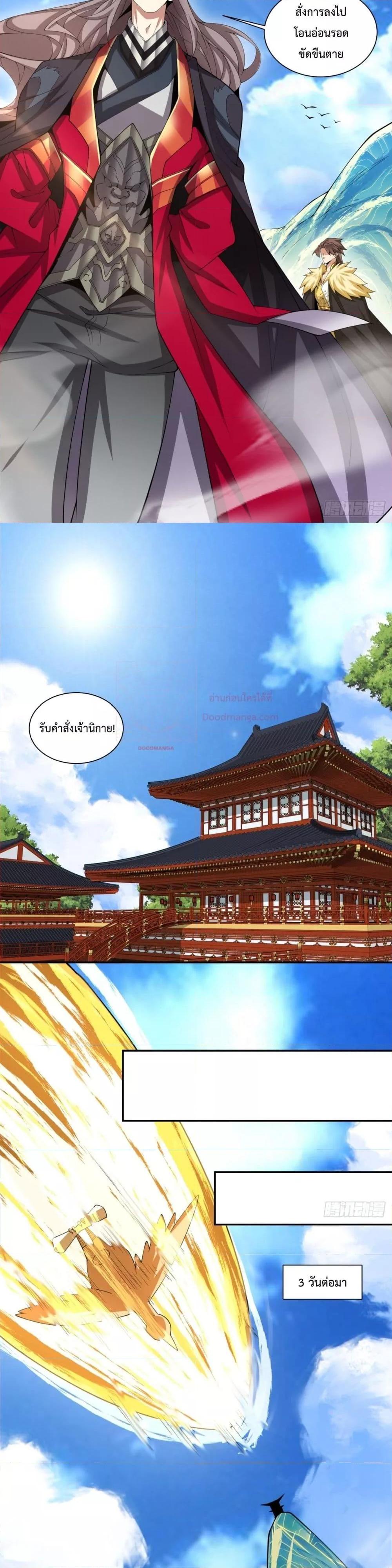 Manga-lc-com อ่านมังงะ อ่านการ์ตูน ออนไลน์ ฟรี MyDisciplesAr ตอนที่ 1 2 3 4 5 6 7 8 9 10 11 12 13 14 ฟรี ไม่มีโฆษณา Manga-lc - อ่าน มังงะ อ่าน การ์ตูน ออนไลน์ อ่านมังงะ ฟรี