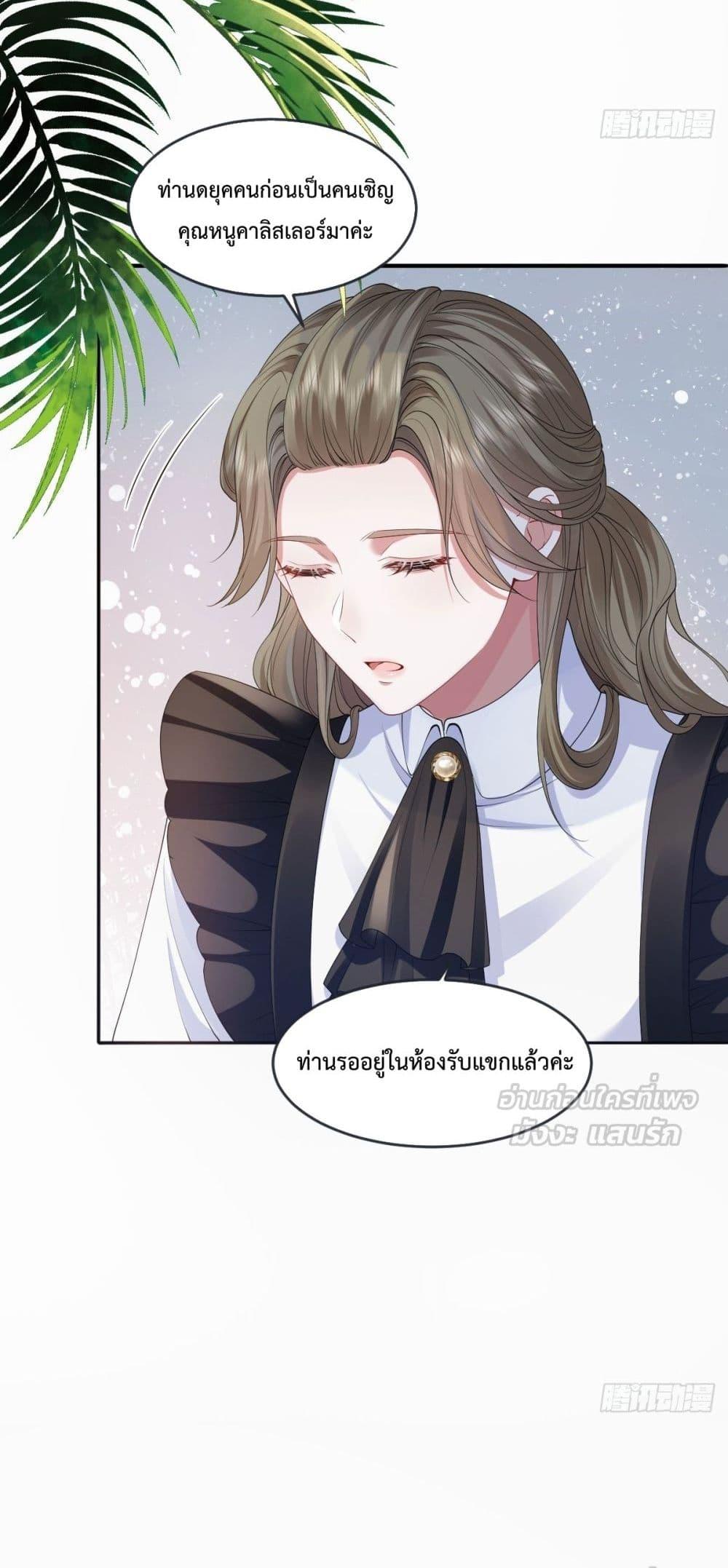 Manga-lc-com อ่านมังงะ อ่านการ์ตูน ออนไลน์ ฟรี ConfessingMyL ตอนที่ 1 2 3 4 5 6 7 8 9 10 11 12 13 14 ฟรี ไม่มีโฆษณา Manga-lc - อ่าน มังงะ อ่าน การ์ตูน ออนไลน์ อ่านมังงะ ฟรี