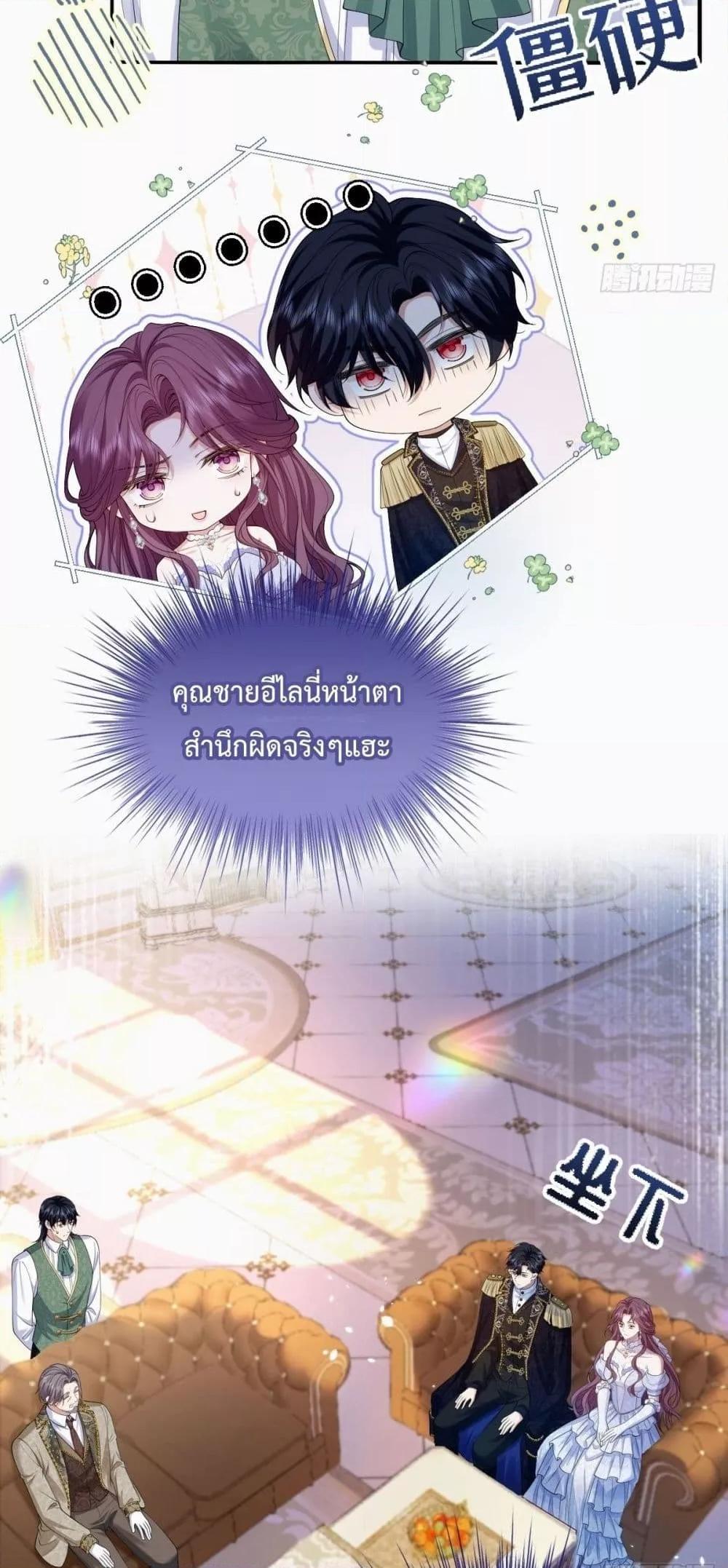 Manga-lc-com อ่านมังงะ อ่านการ์ตูน ออนไลน์ ฟรี ConfessingMyL ตอนที่ 1 2 3 4 5 6 7 8 9 10 11 12 13 14 ฟรี ไม่มีโฆษณา Manga-lc - อ่าน มังงะ อ่าน การ์ตูน ออนไลน์ อ่านมังงะ ฟรี