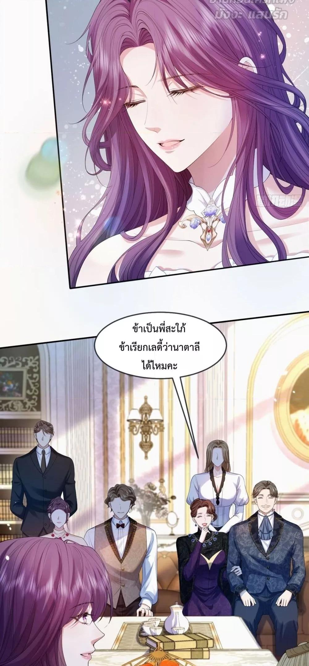 Manga-lc-com อ่านมังงะ อ่านการ์ตูน ออนไลน์ ฟรี ConfessingMyL ตอนที่ 1 2 3 4 5 6 7 8 9 10 11 12 13 14 ฟรี ไม่มีโฆษณา Manga-lc - อ่าน มังงะ อ่าน การ์ตูน ออนไลน์ อ่านมังงะ ฟรี