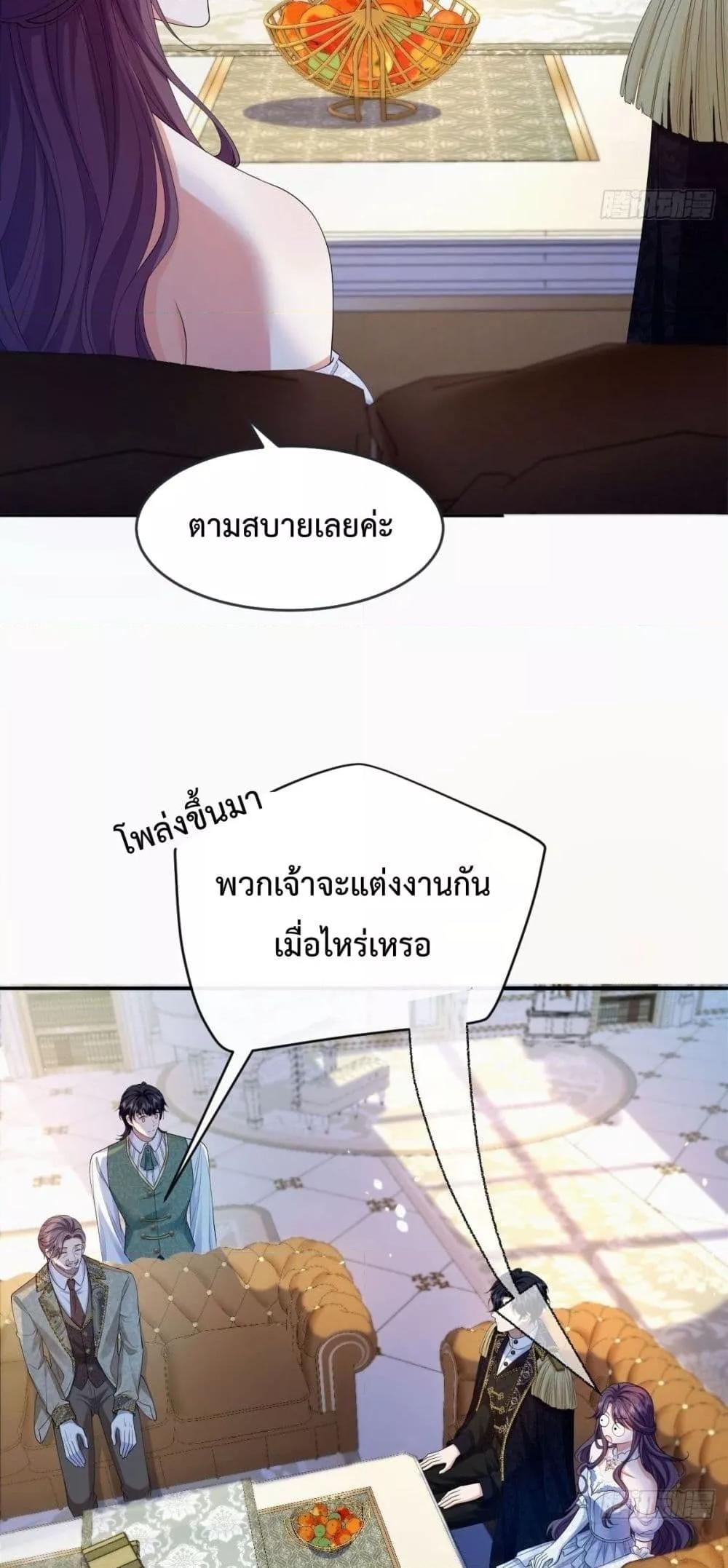 Manga-lc-com อ่านมังงะ อ่านการ์ตูน ออนไลน์ ฟรี ConfessingMyL ตอนที่ 1 2 3 4 5 6 7 8 9 10 11 12 13 14 ฟรี ไม่มีโฆษณา Manga-lc - อ่าน มังงะ อ่าน การ์ตูน ออนไลน์ อ่านมังงะ ฟรี
