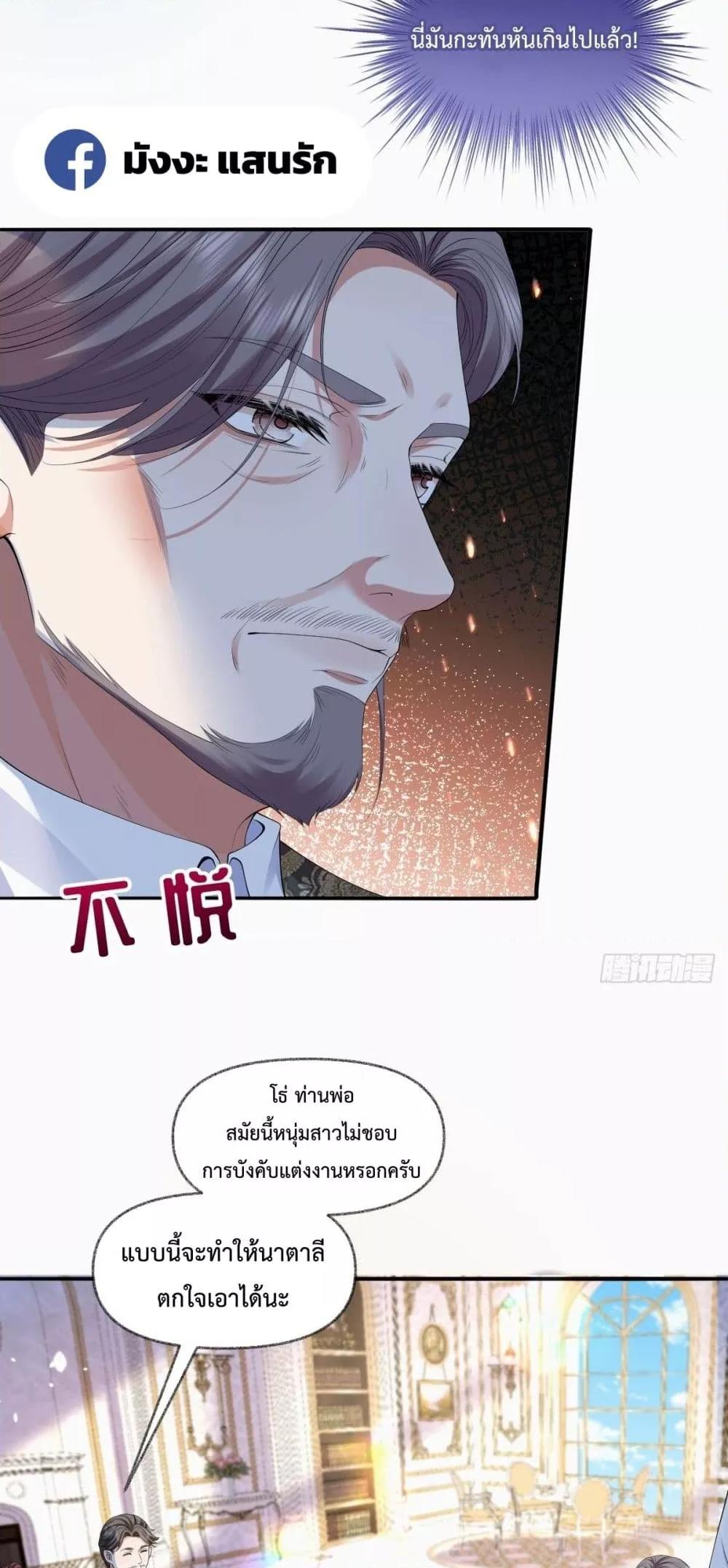 Manga-lc-com อ่านมังงะ อ่านการ์ตูน ออนไลน์ ฟรี ConfessingMyL ตอนที่ 1 2 3 4 5 6 7 8 9 10 11 12 13 14 ฟรี ไม่มีโฆษณา Manga-lc - อ่าน มังงะ อ่าน การ์ตูน ออนไลน์ อ่านมังงะ ฟรี