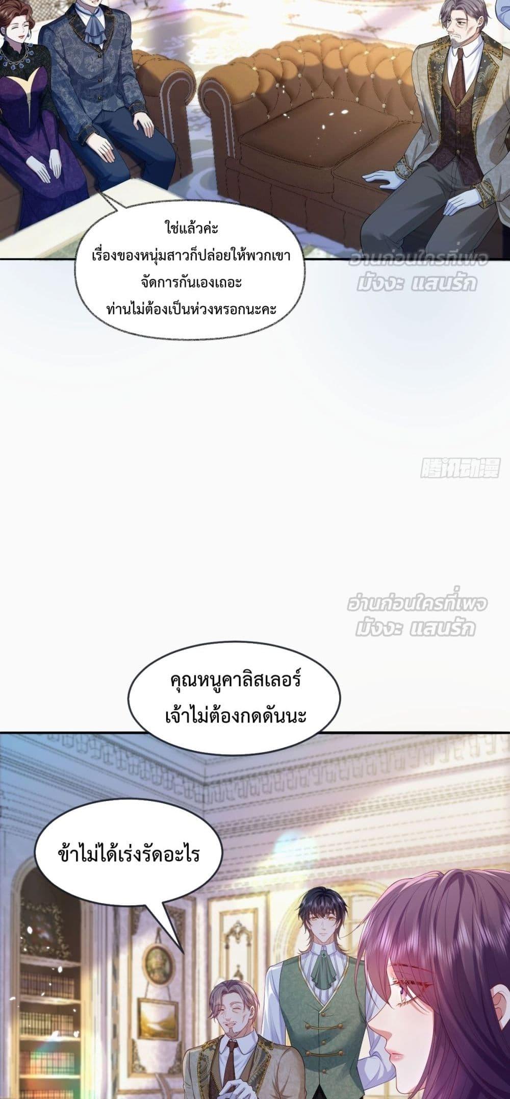 Manga-lc-com อ่านมังงะ อ่านการ์ตูน ออนไลน์ ฟรี ConfessingMyL ตอนที่ 1 2 3 4 5 6 7 8 9 10 11 12 13 14 ฟรี ไม่มีโฆษณา Manga-lc - อ่าน มังงะ อ่าน การ์ตูน ออนไลน์ อ่านมังงะ ฟรี