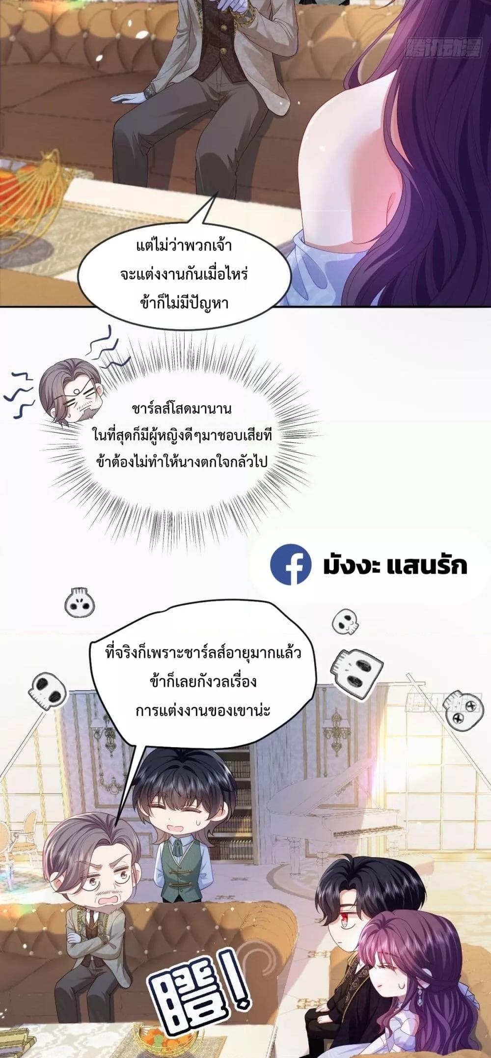 Manga-lc-com อ่านมังงะ อ่านการ์ตูน ออนไลน์ ฟรี ConfessingMyL ตอนที่ 1 2 3 4 5 6 7 8 9 10 11 12 13 14 ฟรี ไม่มีโฆษณา Manga-lc - อ่าน มังงะ อ่าน การ์ตูน ออนไลน์ อ่านมังงะ ฟรี