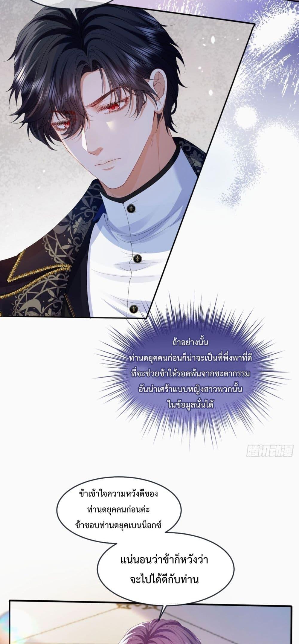 Manga-lc-com อ่านมังงะ อ่านการ์ตูน ออนไลน์ ฟรี ConfessingMyL ตอนที่ 1 2 3 4 5 6 7 8 9 10 11 12 13 14 ฟรี ไม่มีโฆษณา Manga-lc - อ่าน มังงะ อ่าน การ์ตูน ออนไลน์ อ่านมังงะ ฟรี