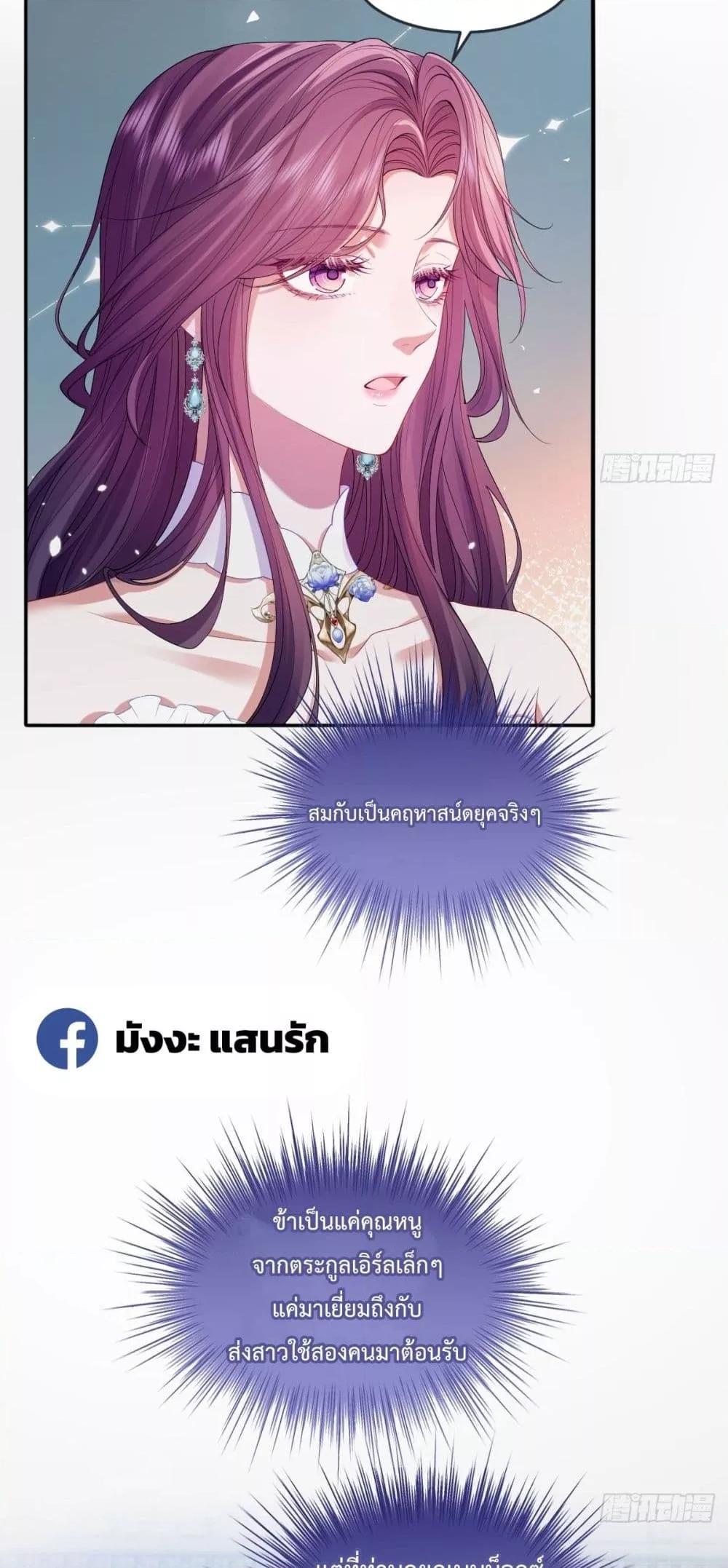 Manga-lc-com อ่านมังงะ อ่านการ์ตูน ออนไลน์ ฟรี ConfessingMyL ตอนที่ 1 2 3 4 5 6 7 8 9 10 11 12 13 14 ฟรี ไม่มีโฆษณา Manga-lc - อ่าน มังงะ อ่าน การ์ตูน ออนไลน์ อ่านมังงะ ฟรี