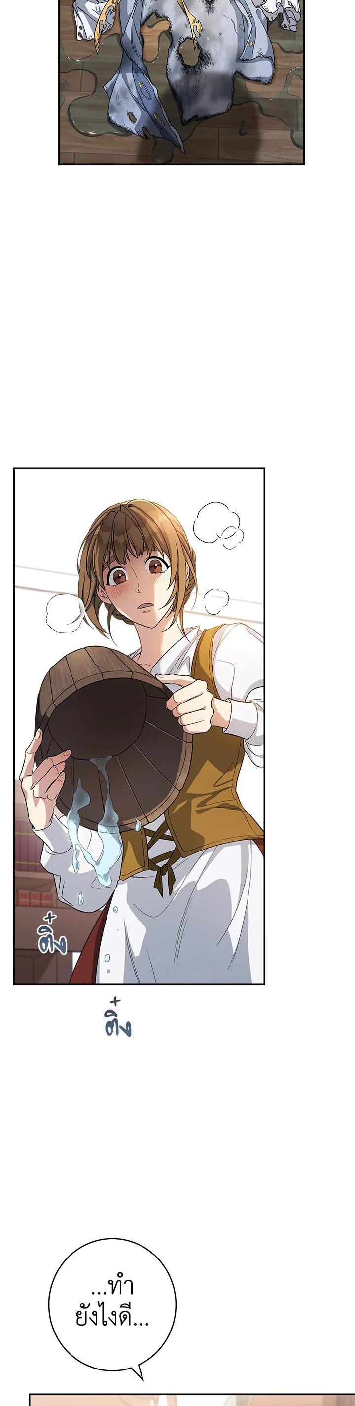 Manga-lc-com อ่านมังงะ อ่านการ์ตูน ออนไลน์ ฟรี Marriage of Convenience ตอนที่ 1 2 3 4 5 6 7 8 9 10 11 12 13 14 ฟรี ไม่มีโฆษณา Manga-lc - อ่าน มังงะ อ่าน การ์ตูน ออนไลน์ อ่านมังงะ ฟรี