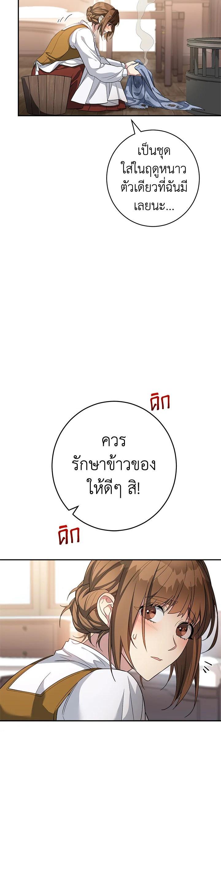 Manga-lc-com อ่านมังงะ อ่านการ์ตูน ออนไลน์ ฟรี Marriage of Convenience ตอนที่ 1 2 3 4 5 6 7 8 9 10 11 12 13 14 ฟรี ไม่มีโฆษณา Manga-lc - อ่าน มังงะ อ่าน การ์ตูน ออนไลน์ อ่านมังงะ ฟรี