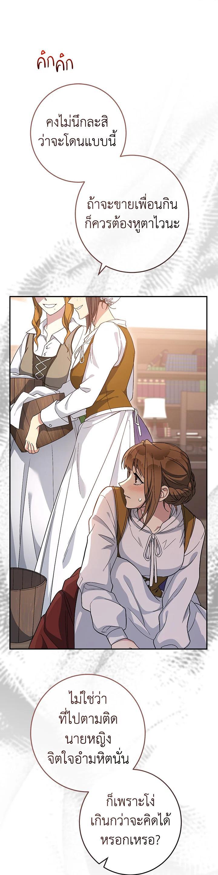 Manga-lc-com อ่านมังงะ อ่านการ์ตูน ออนไลน์ ฟรี Marriage of Convenience ตอนที่ 1 2 3 4 5 6 7 8 9 10 11 12 13 14 ฟรี ไม่มีโฆษณา Manga-lc - อ่าน มังงะ อ่าน การ์ตูน ออนไลน์ อ่านมังงะ ฟรี