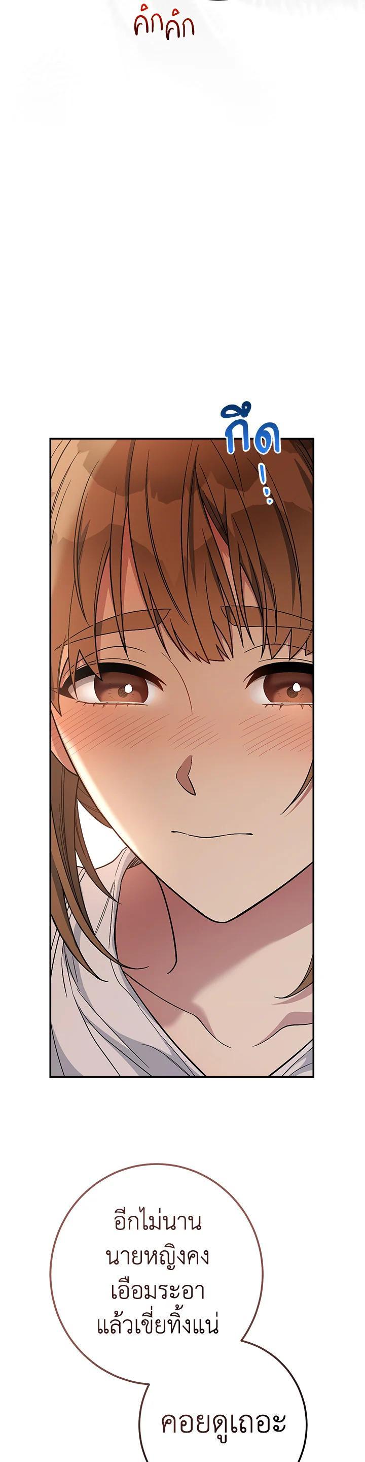 Manga-lc-com อ่านมังงะ อ่านการ์ตูน ออนไลน์ ฟรี Marriage of Convenience ตอนที่ 1 2 3 4 5 6 7 8 9 10 11 12 13 14 ฟรี ไม่มีโฆษณา Manga-lc - อ่าน มังงะ อ่าน การ์ตูน ออนไลน์ อ่านมังงะ ฟรี