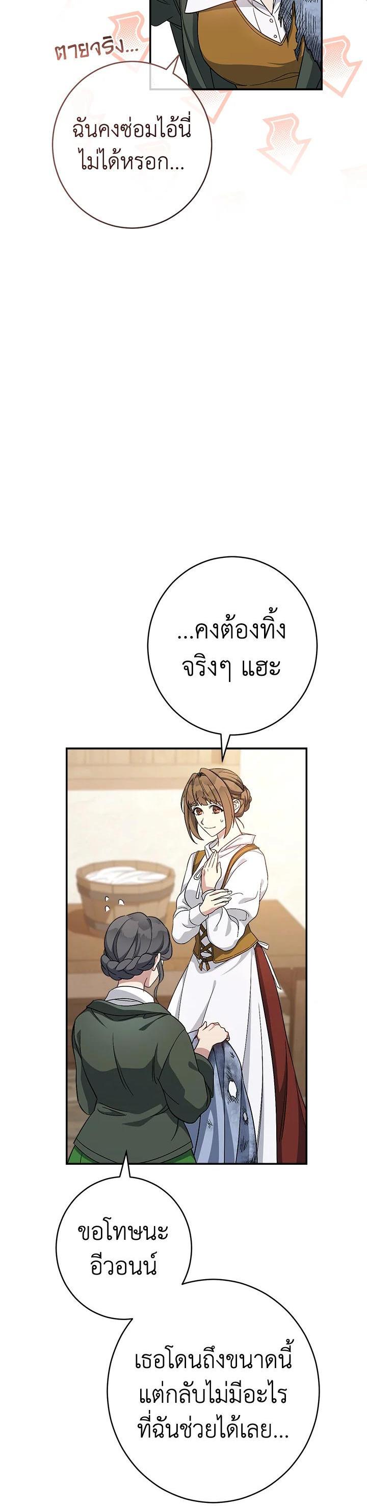 Manga-lc-com อ่านมังงะ อ่านการ์ตูน ออนไลน์ ฟรี Marriage of Convenience ตอนที่ 1 2 3 4 5 6 7 8 9 10 11 12 13 14 ฟรี ไม่มีโฆษณา Manga-lc - อ่าน มังงะ อ่าน การ์ตูน ออนไลน์ อ่านมังงะ ฟรี