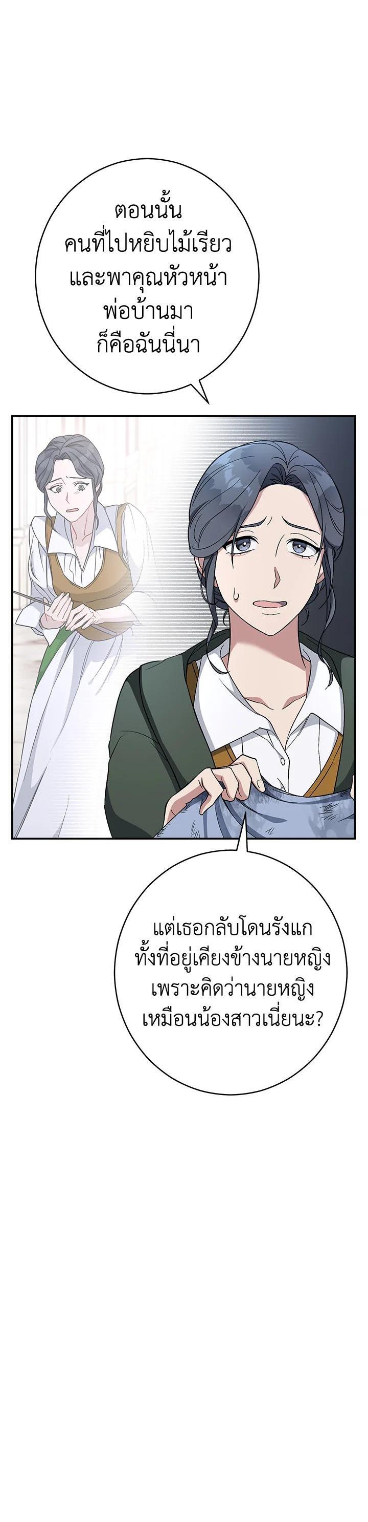 Manga-lc-com อ่านมังงะ อ่านการ์ตูน ออนไลน์ ฟรี Marriage of Convenience ตอนที่ 1 2 3 4 5 6 7 8 9 10 11 12 13 14 ฟรี ไม่มีโฆษณา Manga-lc - อ่าน มังงะ อ่าน การ์ตูน ออนไลน์ อ่านมังงะ ฟรี