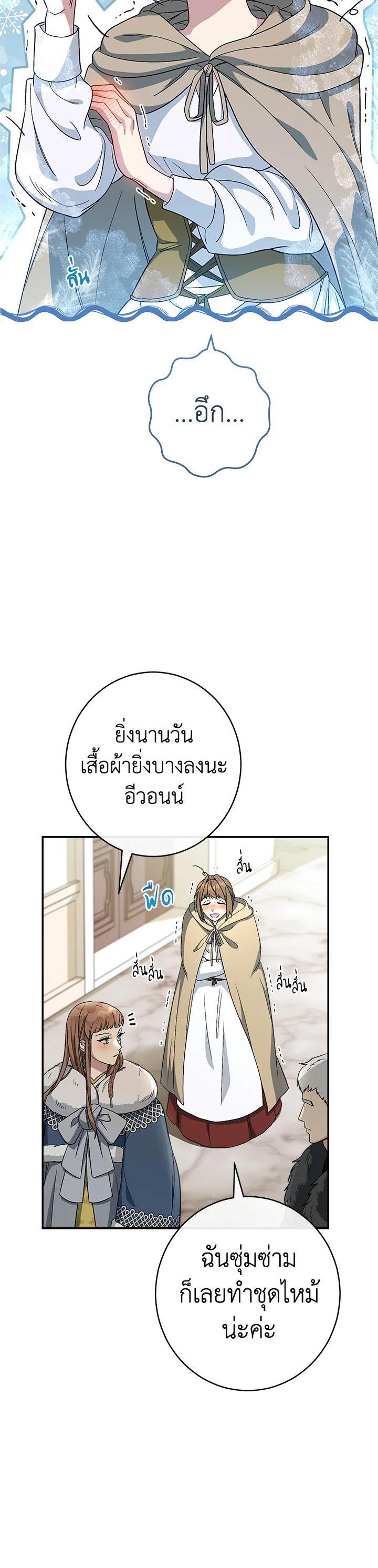 Manga-lc-com อ่านมังงะ อ่านการ์ตูน ออนไลน์ ฟรี Marriage of Convenience ตอนที่ 1 2 3 4 5 6 7 8 9 10 11 12 13 14 ฟรี ไม่มีโฆษณา Manga-lc - อ่าน มังงะ อ่าน การ์ตูน ออนไลน์ อ่านมังงะ ฟรี
