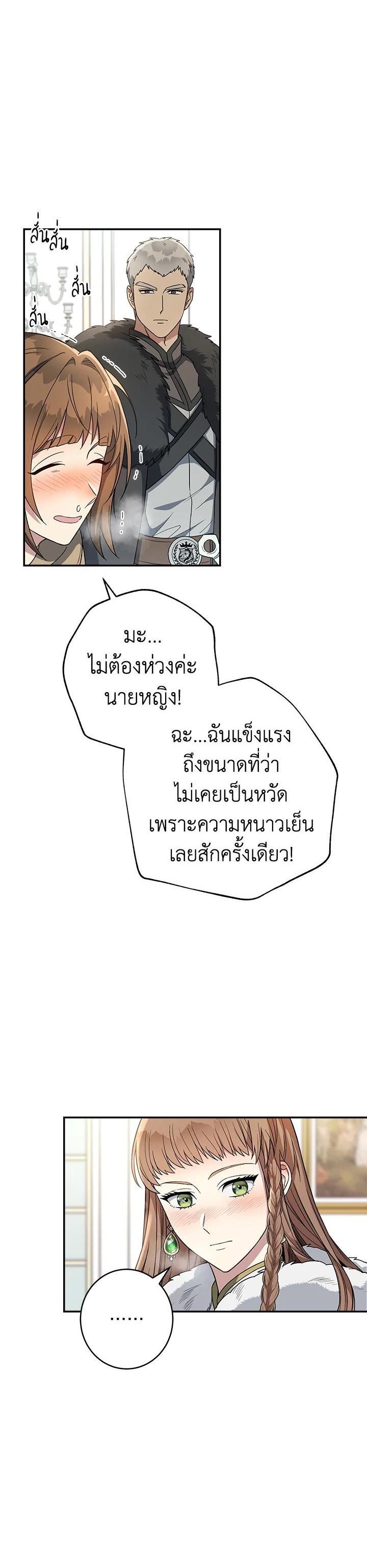 Manga-lc-com อ่านมังงะ อ่านการ์ตูน ออนไลน์ ฟรี Marriage of Convenience ตอนที่ 1 2 3 4 5 6 7 8 9 10 11 12 13 14 ฟรี ไม่มีโฆษณา Manga-lc - อ่าน มังงะ อ่าน การ์ตูน ออนไลน์ อ่านมังงะ ฟรี