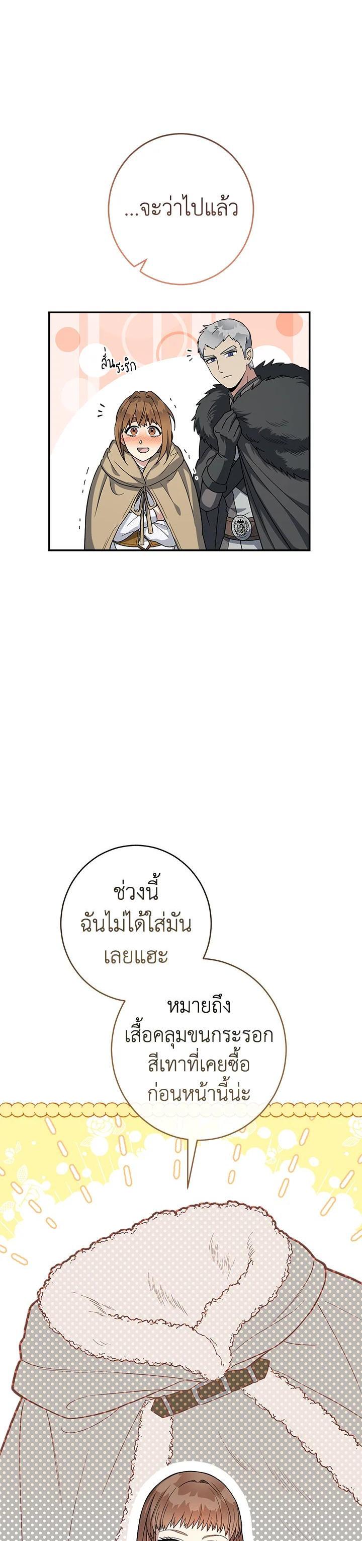 Manga-lc-com อ่านมังงะ อ่านการ์ตูน ออนไลน์ ฟรี Marriage of Convenience ตอนที่ 1 2 3 4 5 6 7 8 9 10 11 12 13 14 ฟรี ไม่มีโฆษณา Manga-lc - อ่าน มังงะ อ่าน การ์ตูน ออนไลน์ อ่านมังงะ ฟรี