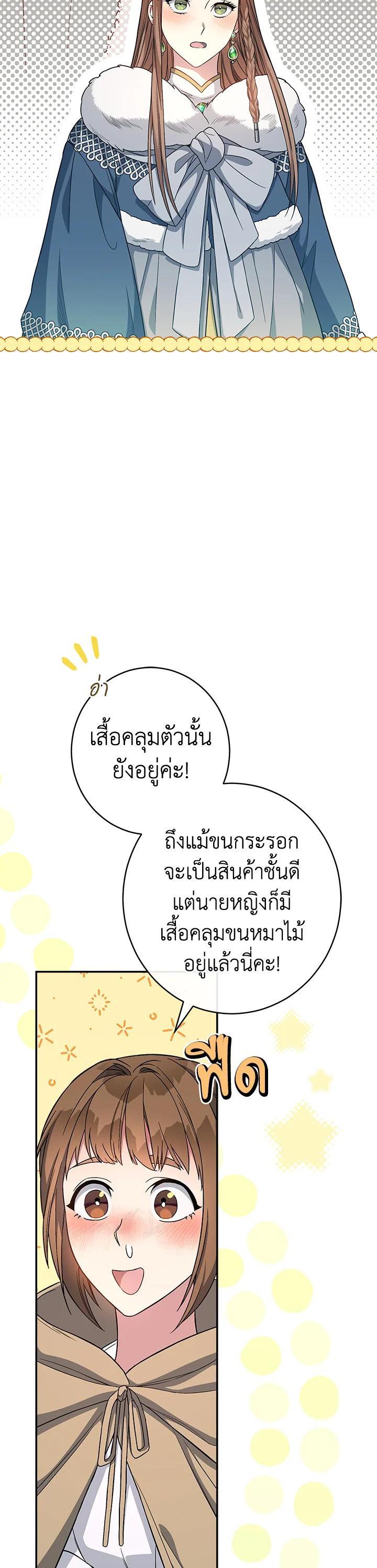 Manga-lc-com อ่านมังงะ อ่านการ์ตูน ออนไลน์ ฟรี Marriage of Convenience ตอนที่ 1 2 3 4 5 6 7 8 9 10 11 12 13 14 ฟรี ไม่มีโฆษณา Manga-lc - อ่าน มังงะ อ่าน การ์ตูน ออนไลน์ อ่านมังงะ ฟรี