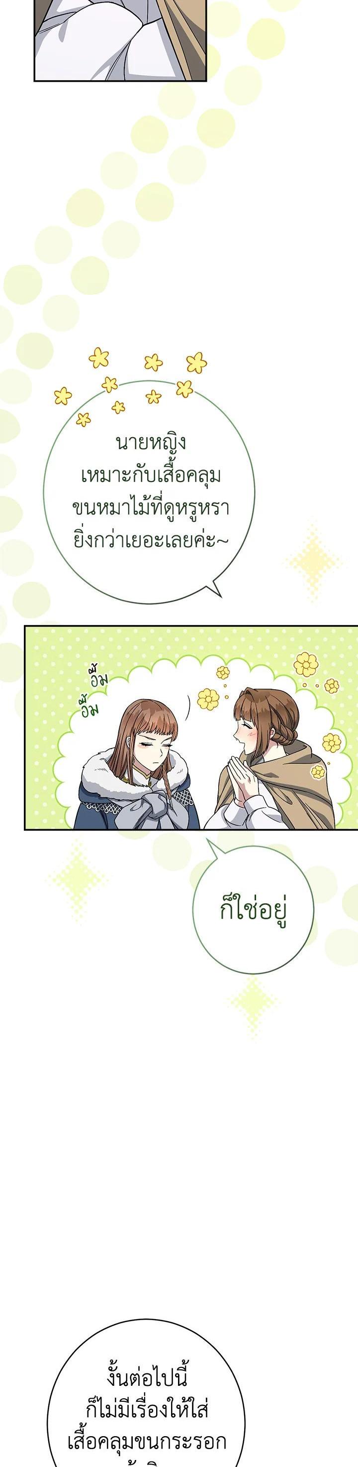 Manga-lc-com อ่านมังงะ อ่านการ์ตูน ออนไลน์ ฟรี Marriage of Convenience ตอนที่ 1 2 3 4 5 6 7 8 9 10 11 12 13 14 ฟรี ไม่มีโฆษณา Manga-lc - อ่าน มังงะ อ่าน การ์ตูน ออนไลน์ อ่านมังงะ ฟรี