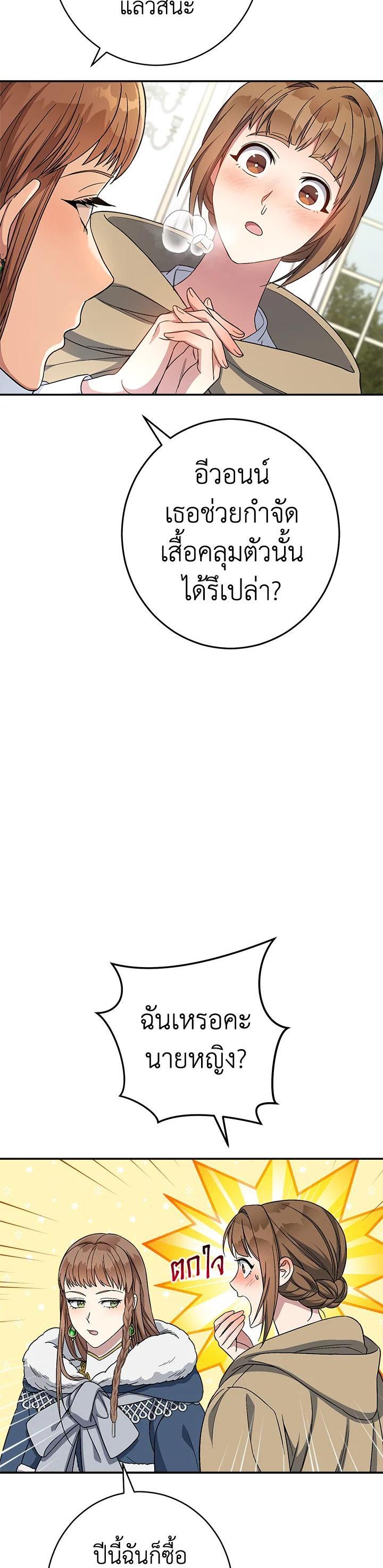 Manga-lc-com อ่านมังงะ อ่านการ์ตูน ออนไลน์ ฟรี Marriage of Convenience ตอนที่ 1 2 3 4 5 6 7 8 9 10 11 12 13 14 ฟรี ไม่มีโฆษณา Manga-lc - อ่าน มังงะ อ่าน การ์ตูน ออนไลน์ อ่านมังงะ ฟรี