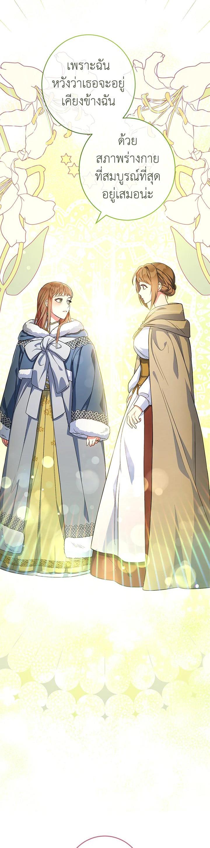 Manga-lc-com อ่านมังงะ อ่านการ์ตูน ออนไลน์ ฟรี Marriage of Convenience ตอนที่ 1 2 3 4 5 6 7 8 9 10 11 12 13 14 ฟรี ไม่มีโฆษณา Manga-lc - อ่าน มังงะ อ่าน การ์ตูน ออนไลน์ อ่านมังงะ ฟรี