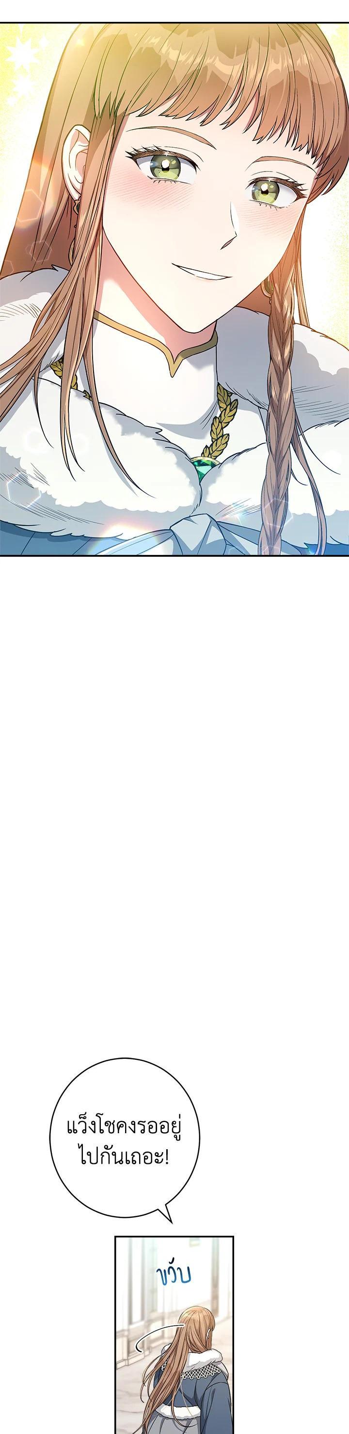 Manga-lc-com อ่านมังงะ อ่านการ์ตูน ออนไลน์ ฟรี Marriage of Convenience ตอนที่ 1 2 3 4 5 6 7 8 9 10 11 12 13 14 ฟรี ไม่มีโฆษณา Manga-lc - อ่าน มังงะ อ่าน การ์ตูน ออนไลน์ อ่านมังงะ ฟรี