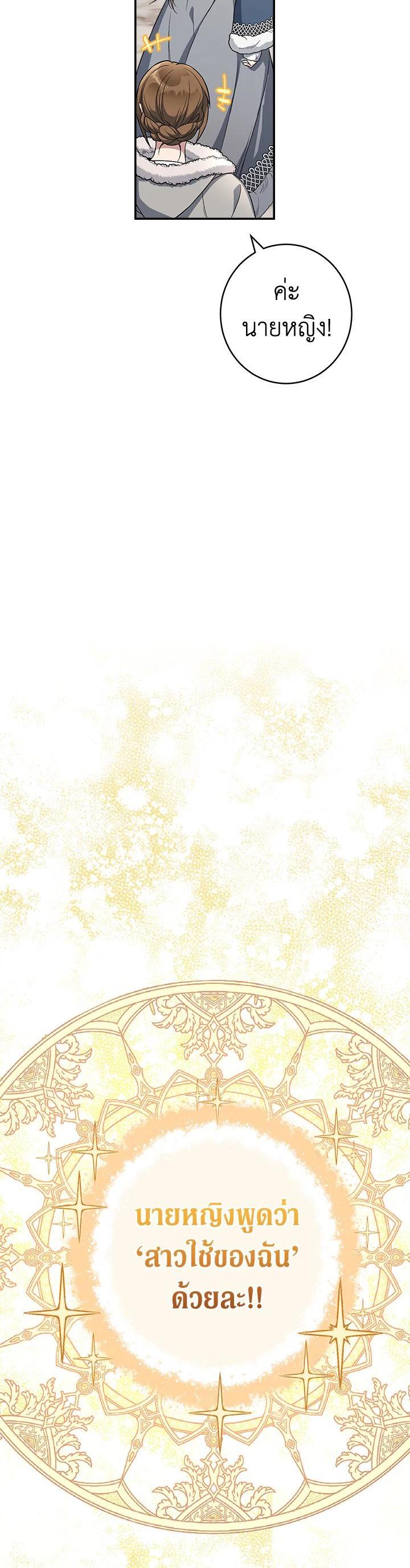 Manga-lc-com อ่านมังงะ อ่านการ์ตูน ออนไลน์ ฟรี Marriage of Convenience ตอนที่ 1 2 3 4 5 6 7 8 9 10 11 12 13 14 ฟรี ไม่มีโฆษณา Manga-lc - อ่าน มังงะ อ่าน การ์ตูน ออนไลน์ อ่านมังงะ ฟรี