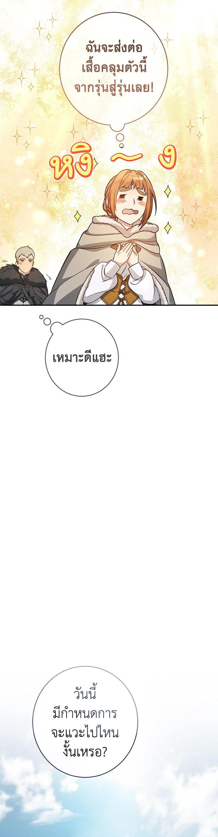 Manga-lc-com อ่านมังงะ อ่านการ์ตูน ออนไลน์ ฟรี Marriage of Convenience ตอนที่ 1 2 3 4 5 6 7 8 9 10 11 12 13 14 ฟรี ไม่มีโฆษณา Manga-lc - อ่าน มังงะ อ่าน การ์ตูน ออนไลน์ อ่านมังงะ ฟรี