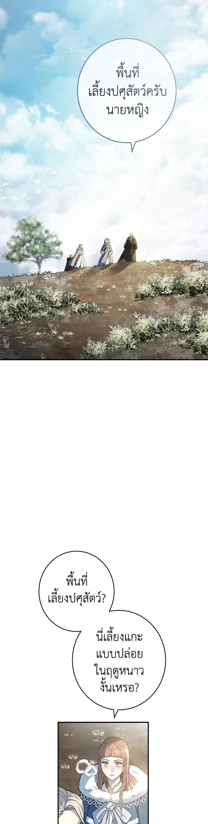 Manga-lc-com อ่านมังงะ อ่านการ์ตูน ออนไลน์ ฟรี Marriage of Convenience ตอนที่ 1 2 3 4 5 6 7 8 9 10 11 12 13 14 ฟรี ไม่มีโฆษณา Manga-lc - อ่าน มังงะ อ่าน การ์ตูน ออนไลน์ อ่านมังงะ ฟรี