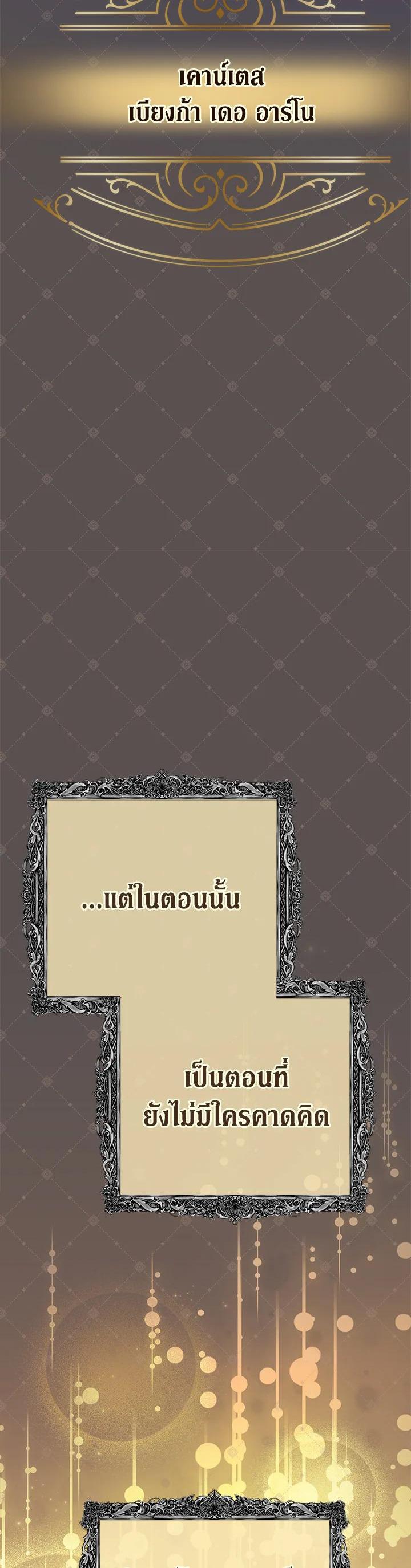 Manga-lc-com อ่านมังงะ อ่านการ์ตูน ออนไลน์ ฟรี Marriage of Convenience ตอนที่ 1 2 3 4 5 6 7 8 9 10 11 12 13 14 ฟรี ไม่มีโฆษณา Manga-lc - อ่าน มังงะ อ่าน การ์ตูน ออนไลน์ อ่านมังงะ ฟรี