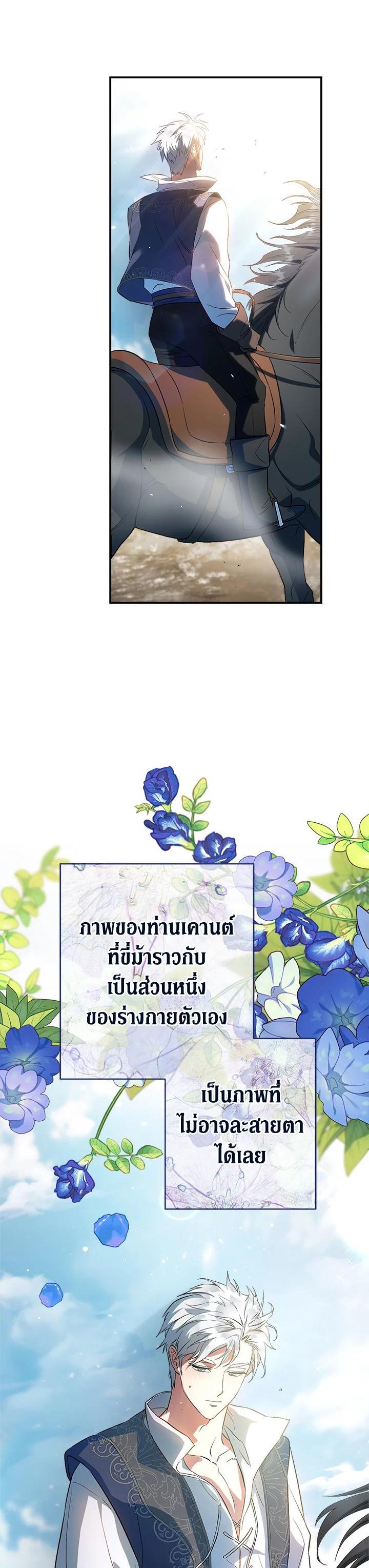 Manga-lc-com อ่านมังงะ อ่านการ์ตูน ออนไลน์ ฟรี Marriage of Convenience ตอนที่ 1 2 3 4 5 6 7 8 9 10 11 12 13 14 ฟรี ไม่มีโฆษณา Manga-lc - อ่าน มังงะ อ่าน การ์ตูน ออนไลน์ อ่านมังงะ ฟรี