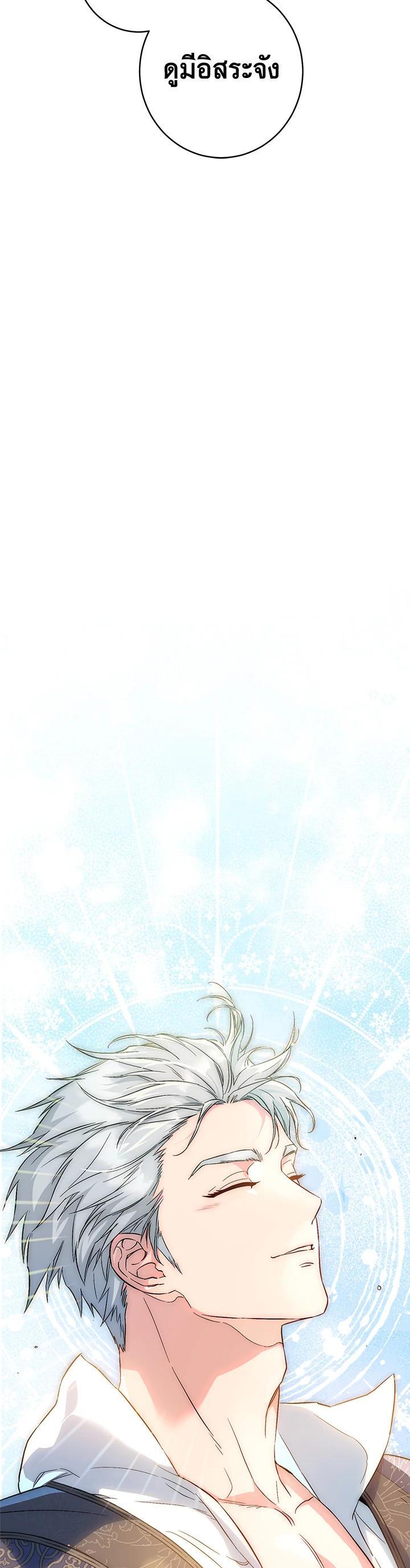 Manga-lc-com อ่านมังงะ อ่านการ์ตูน ออนไลน์ ฟรี Marriage of Convenience ตอนที่ 1 2 3 4 5 6 7 8 9 10 11 12 13 14 ฟรี ไม่มีโฆษณา Manga-lc - อ่าน มังงะ อ่าน การ์ตูน ออนไลน์ อ่านมังงะ ฟรี