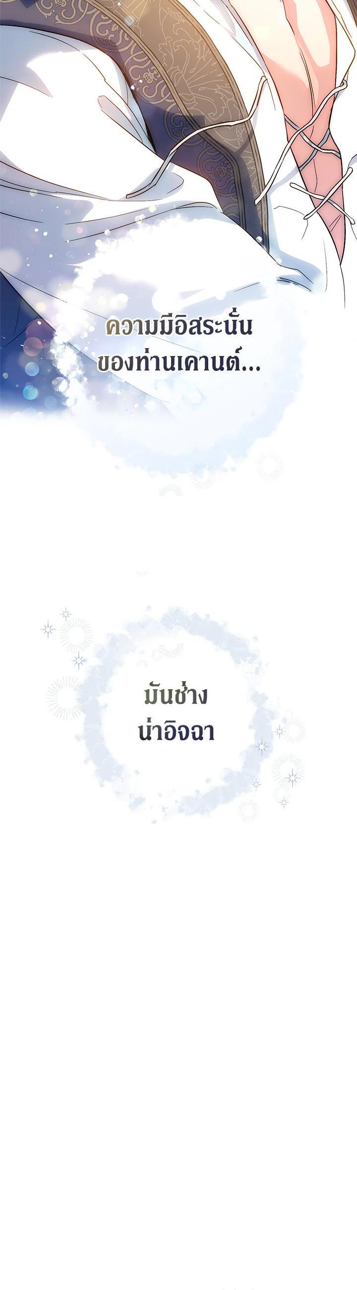 Manga-lc-com อ่านมังงะ อ่านการ์ตูน ออนไลน์ ฟรี Marriage of Convenience ตอนที่ 1 2 3 4 5 6 7 8 9 10 11 12 13 14 ฟรี ไม่มีโฆษณา Manga-lc - อ่าน มังงะ อ่าน การ์ตูน ออนไลน์ อ่านมังงะ ฟรี