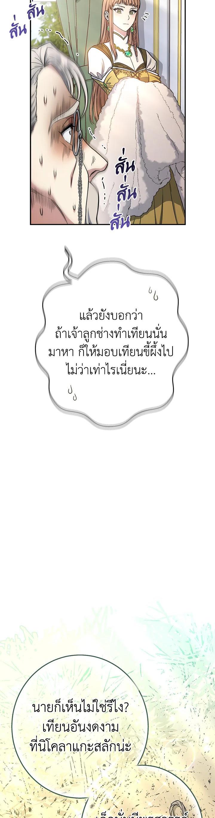 Manga-lc-com อ่านมังงะ อ่านการ์ตูน ออนไลน์ ฟรี Marriage of Convenience ตอนที่ 1 2 3 4 5 6 7 8 9 10 11 12 13 14 ฟรี ไม่มีโฆษณา Manga-lc - อ่าน มังงะ อ่าน การ์ตูน ออนไลน์ อ่านมังงะ ฟรี