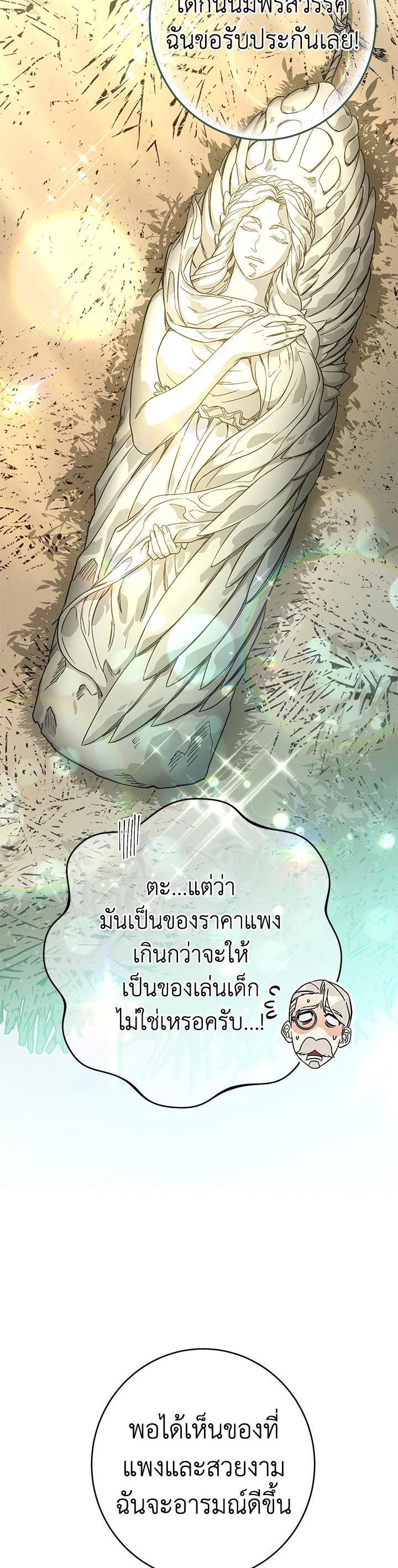 Manga-lc-com อ่านมังงะ อ่านการ์ตูน ออนไลน์ ฟรี Marriage of Convenience ตอนที่ 1 2 3 4 5 6 7 8 9 10 11 12 13 14 ฟรี ไม่มีโฆษณา Manga-lc - อ่าน มังงะ อ่าน การ์ตูน ออนไลน์ อ่านมังงะ ฟรี