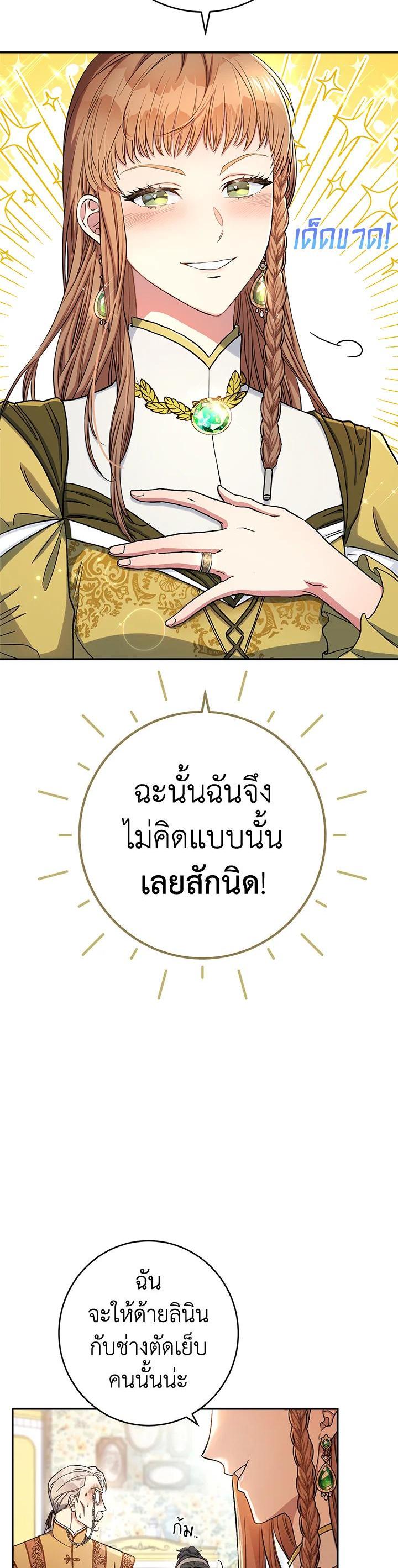 Manga-lc-com อ่านมังงะ อ่านการ์ตูน ออนไลน์ ฟรี Marriage of Convenience ตอนที่ 1 2 3 4 5 6 7 8 9 10 11 12 13 14 ฟรี ไม่มีโฆษณา Manga-lc - อ่าน มังงะ อ่าน การ์ตูน ออนไลน์ อ่านมังงะ ฟรี