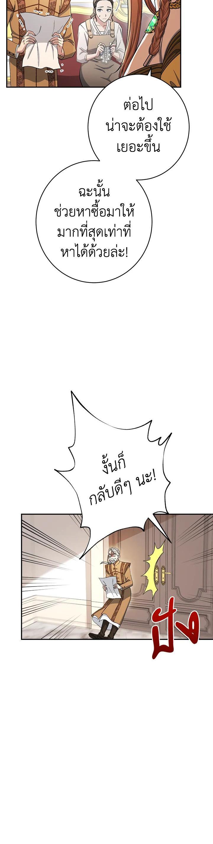 Manga-lc-com อ่านมังงะ อ่านการ์ตูน ออนไลน์ ฟรี Marriage of Convenience ตอนที่ 1 2 3 4 5 6 7 8 9 10 11 12 13 14 ฟรี ไม่มีโฆษณา Manga-lc - อ่าน มังงะ อ่าน การ์ตูน ออนไลน์ อ่านมังงะ ฟรี