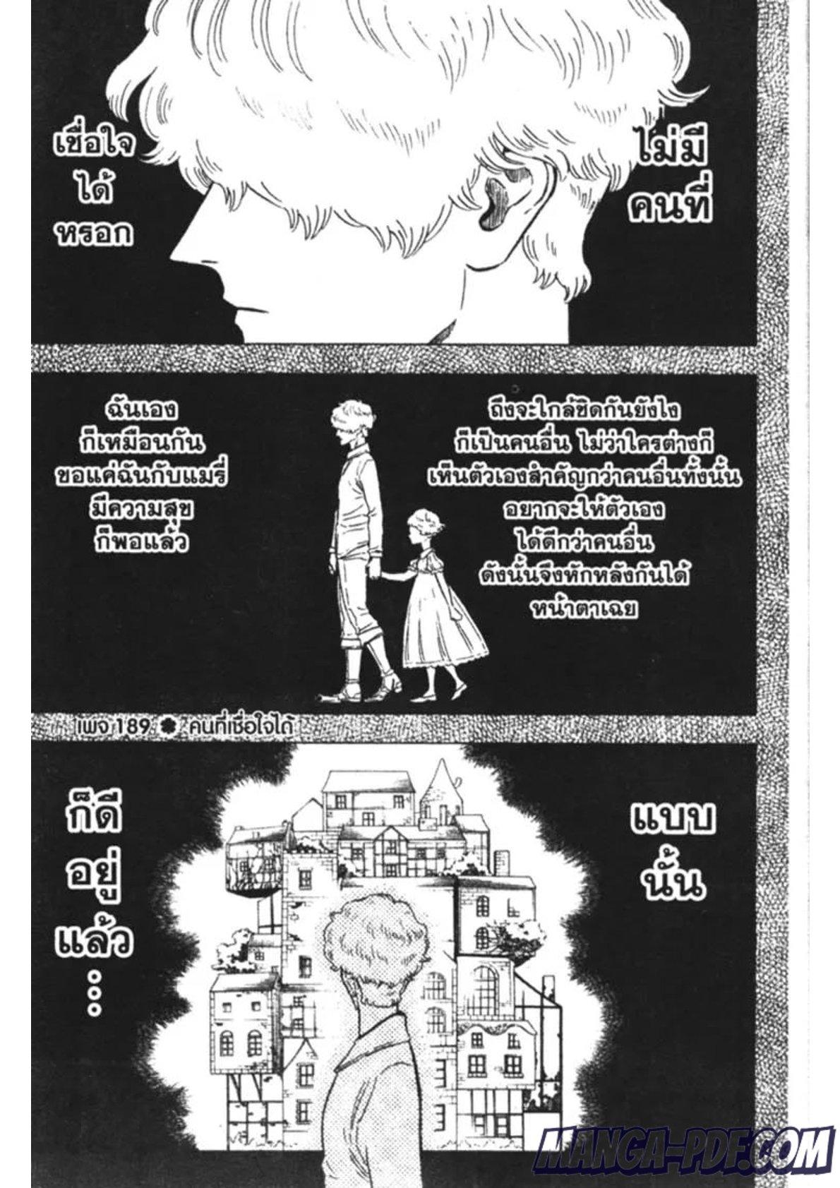 Manga-lc-com อ่านมังงะ อ่านการ์ตูน ออนไลน์ ฟรี Black Clover ตอนที่ 1 2 3 4 5 6 7 8 9 10 11 12 13 14 ฟรี ไม่มีโฆษณา Manga-lc - อ่าน มังงะ อ่าน การ์ตูน ออนไลน์ อ่านมังงะ ฟรี