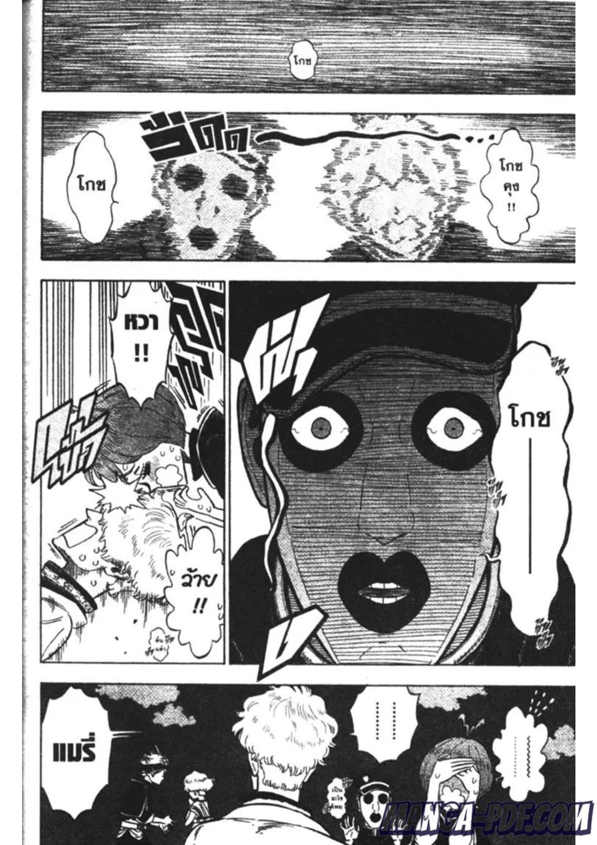 Manga-lc-com อ่านมังงะ อ่านการ์ตูน ออนไลน์ ฟรี Black Clover ตอนที่ 1 2 3 4 5 6 7 8 9 10 11 12 13 14 ฟรี ไม่มีโฆษณา Manga-lc - อ่าน มังงะ อ่าน การ์ตูน ออนไลน์ อ่านมังงะ ฟรี