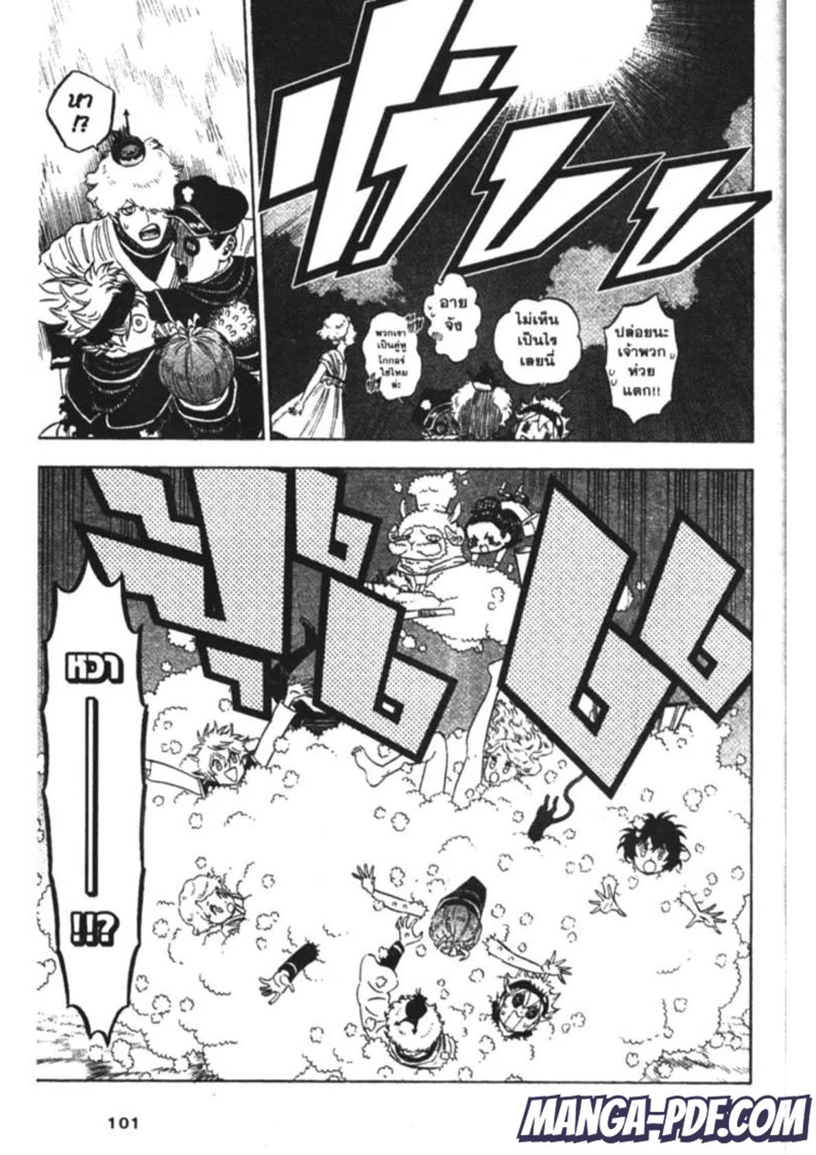 Manga-lc-com อ่านมังงะ อ่านการ์ตูน ออนไลน์ ฟรี Black Clover ตอนที่ 1 2 3 4 5 6 7 8 9 10 11 12 13 14 ฟรี ไม่มีโฆษณา Manga-lc - อ่าน มังงะ อ่าน การ์ตูน ออนไลน์ อ่านมังงะ ฟรี