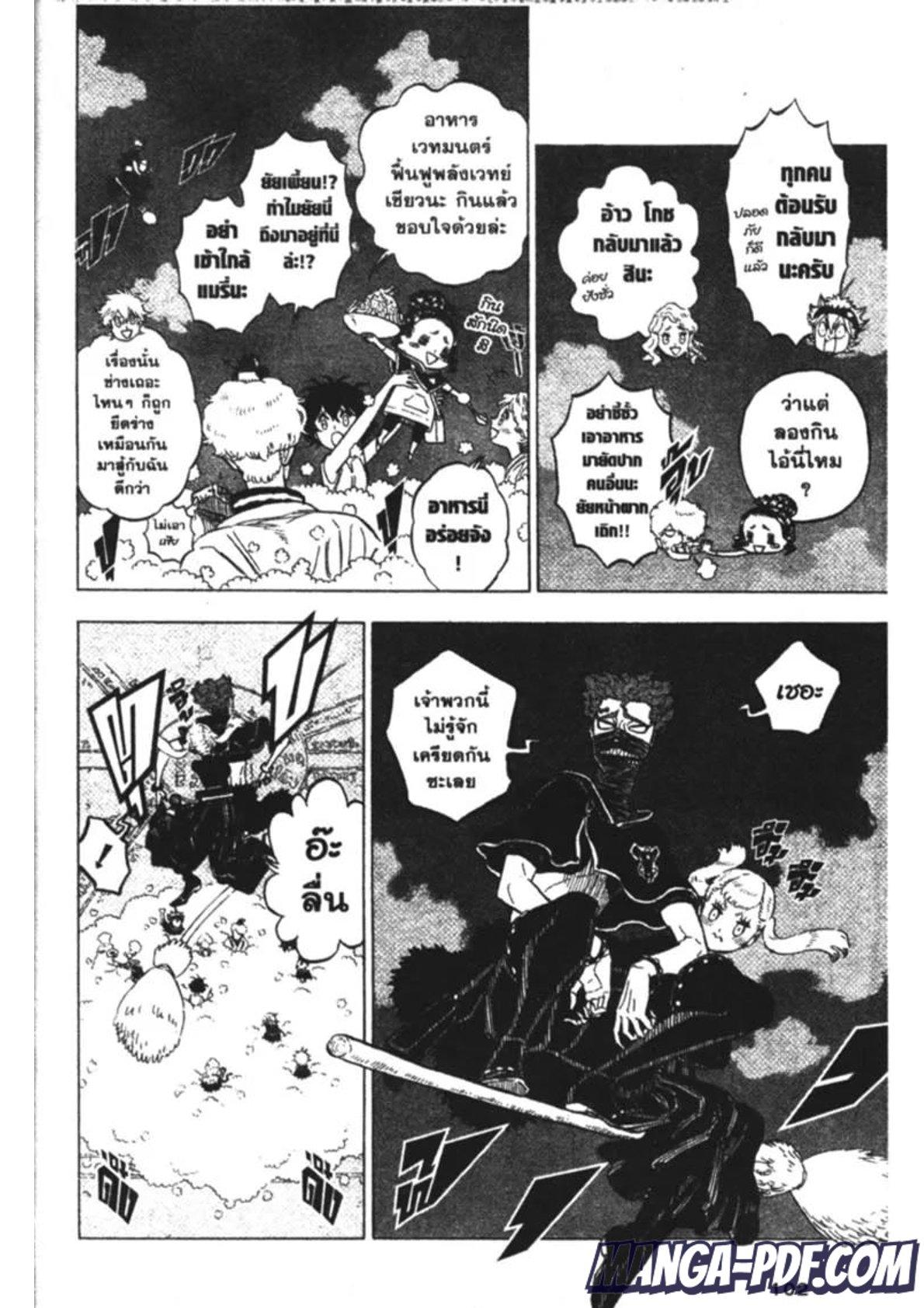 Manga-lc-com อ่านมังงะ อ่านการ์ตูน ออนไลน์ ฟรี Black Clover ตอนที่ 1 2 3 4 5 6 7 8 9 10 11 12 13 14 ฟรี ไม่มีโฆษณา Manga-lc - อ่าน มังงะ อ่าน การ์ตูน ออนไลน์ อ่านมังงะ ฟรี