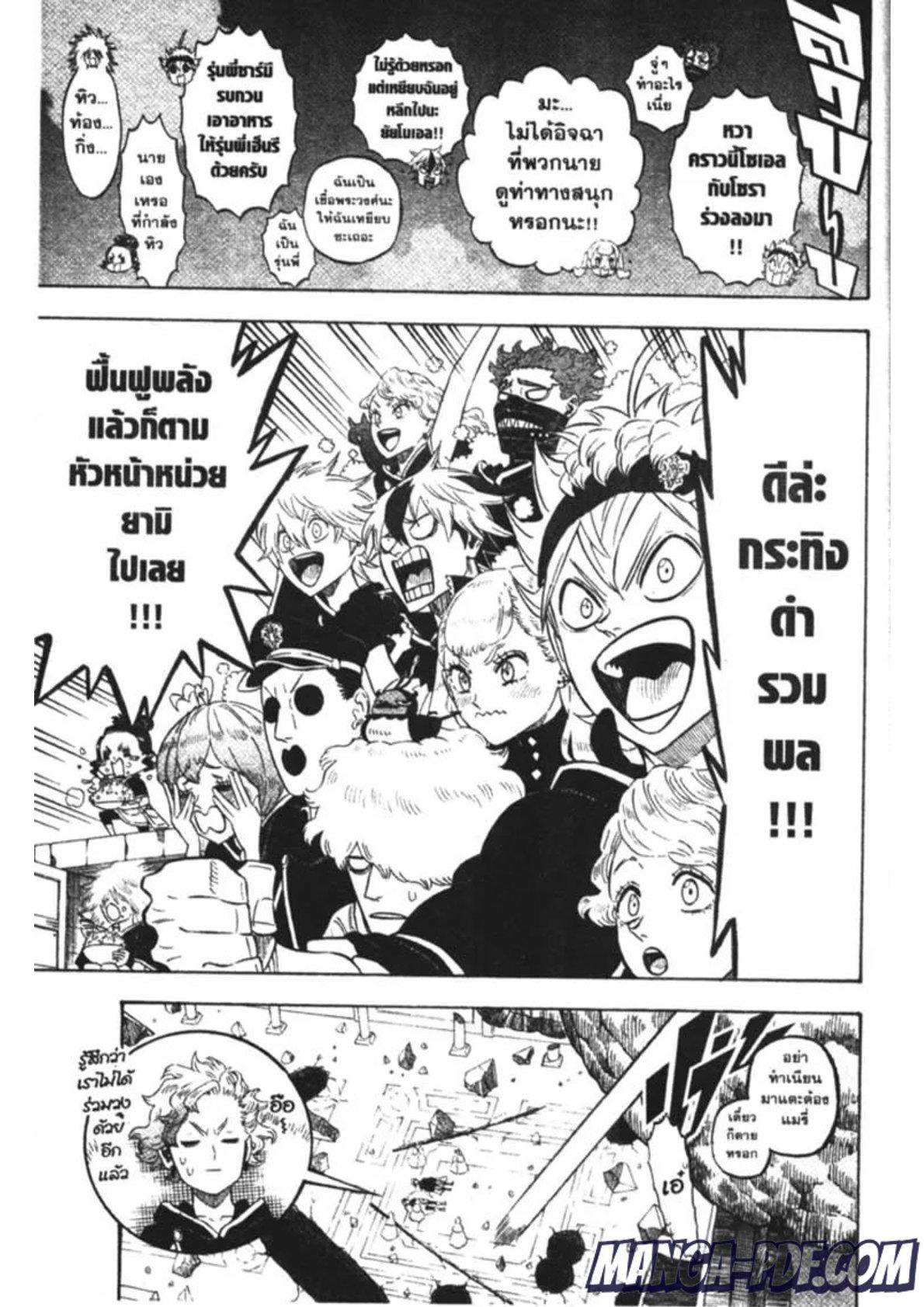 Manga-lc-com อ่านมังงะ อ่านการ์ตูน ออนไลน์ ฟรี Black Clover ตอนที่ 1 2 3 4 5 6 7 8 9 10 11 12 13 14 ฟรี ไม่มีโฆษณา Manga-lc - อ่าน มังงะ อ่าน การ์ตูน ออนไลน์ อ่านมังงะ ฟรี