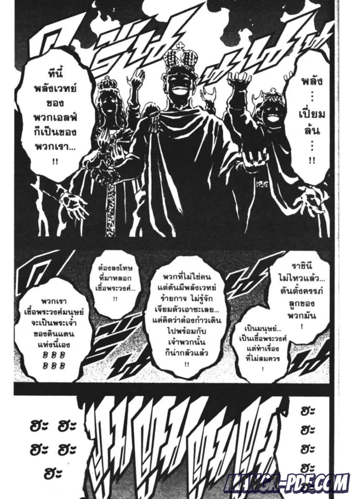 Manga-lc-com อ่านมังงะ อ่านการ์ตูน ออนไลน์ ฟรี Black Clover ตอนที่ 1 2 3 4 5 6 7 8 9 10 11 12 13 14 ฟรี ไม่มีโฆษณา Manga-lc - อ่าน มังงะ อ่าน การ์ตูน ออนไลน์ อ่านมังงะ ฟรี