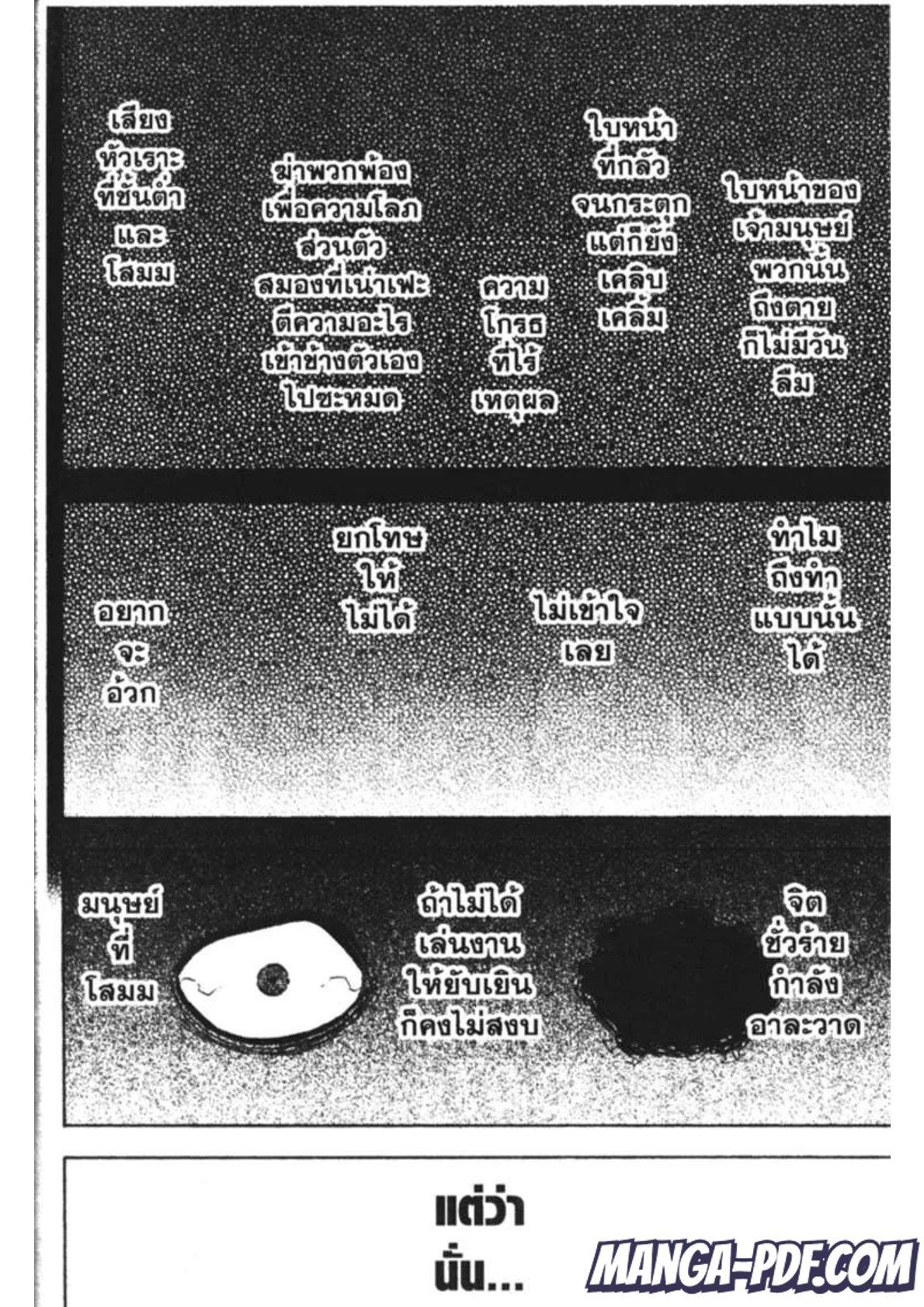 Manga-lc-com อ่านมังงะ อ่านการ์ตูน ออนไลน์ ฟรี Black Clover ตอนที่ 1 2 3 4 5 6 7 8 9 10 11 12 13 14 ฟรี ไม่มีโฆษณา Manga-lc - อ่าน มังงะ อ่าน การ์ตูน ออนไลน์ อ่านมังงะ ฟรี