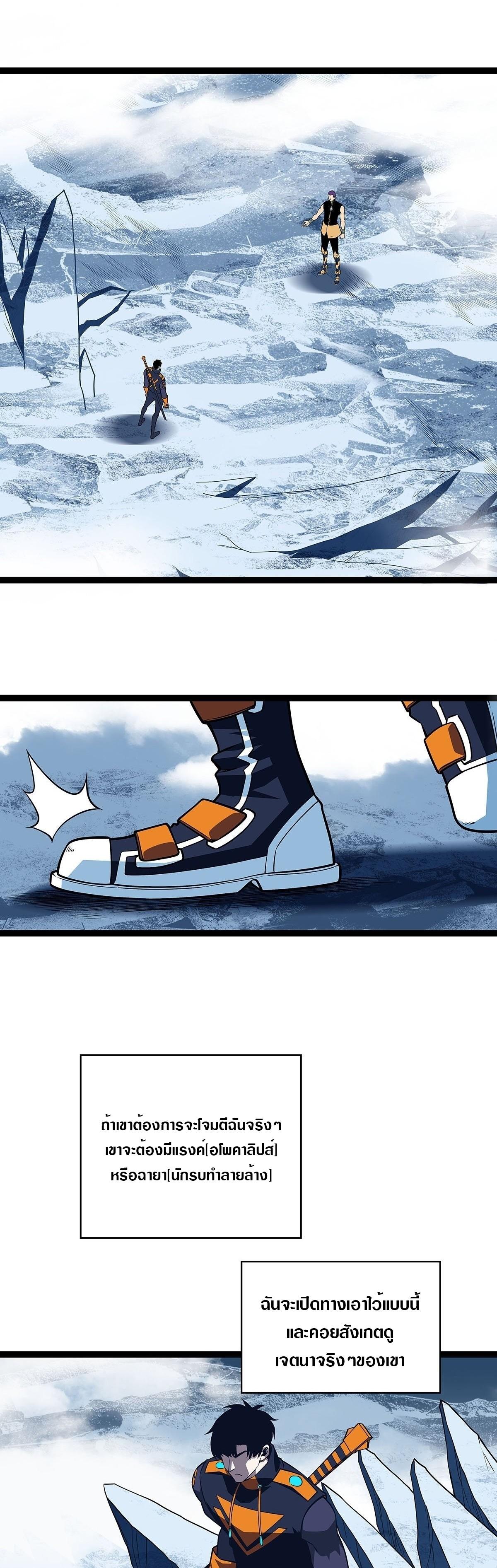 Manga-lc-com อ่านมังงะ อ่านการ์ตูน ออนไลน์ ฟรี It All Starts With Playing Game Seriously ตอนที่ 1 2 3 4 5 6 7 8 9 10 11 12 13 14 ฟรี ไม่มีโฆษณา Manga-lc - อ่าน มังงะ อ่าน การ์ตูน ออนไลน์ อ่านมังงะ ฟรี