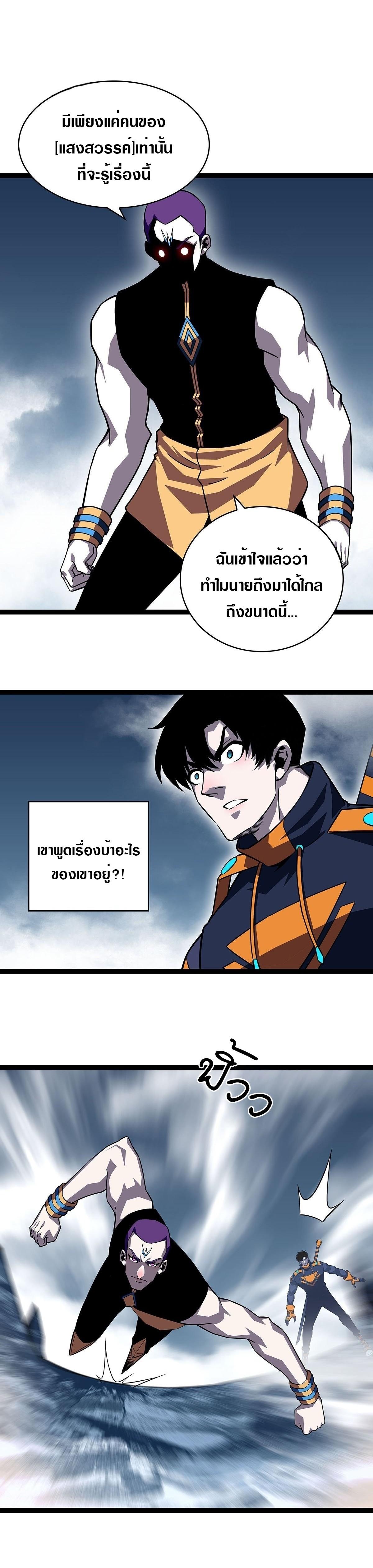 Manga-lc-com อ่านมังงะ อ่านการ์ตูน ออนไลน์ ฟรี It All Starts With Playing Game Seriously ตอนที่ 1 2 3 4 5 6 7 8 9 10 11 12 13 14 ฟรี ไม่มีโฆษณา Manga-lc - อ่าน มังงะ อ่าน การ์ตูน ออนไลน์ อ่านมังงะ ฟรี