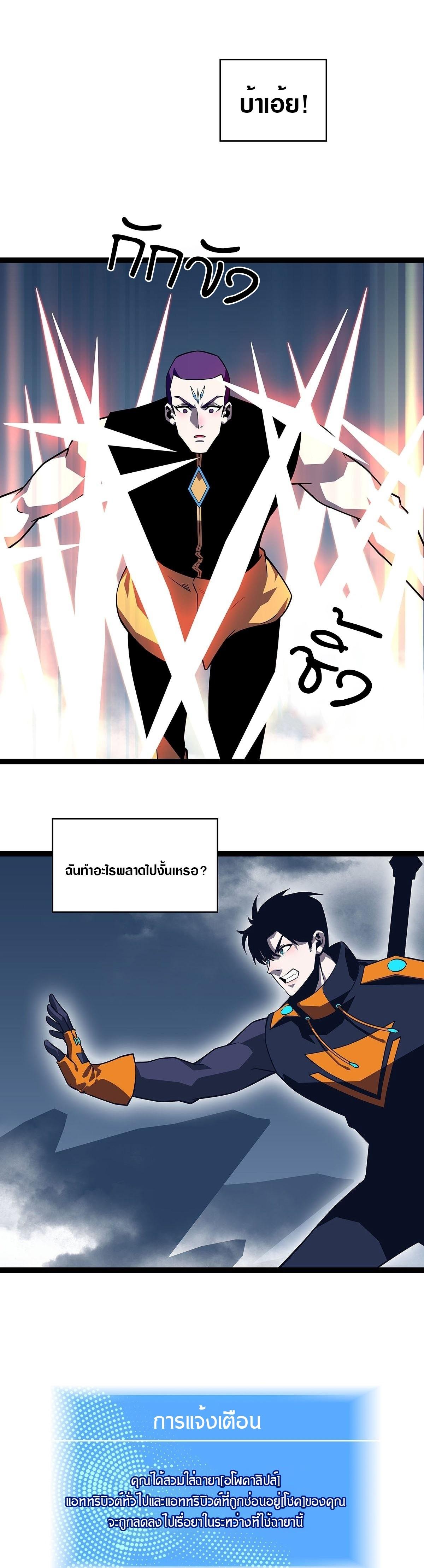 Manga-lc-com อ่านมังงะ อ่านการ์ตูน ออนไลน์ ฟรี It All Starts With Playing Game Seriously ตอนที่ 1 2 3 4 5 6 7 8 9 10 11 12 13 14 ฟรี ไม่มีโฆษณา Manga-lc - อ่าน มังงะ อ่าน การ์ตูน ออนไลน์ อ่านมังงะ ฟรี