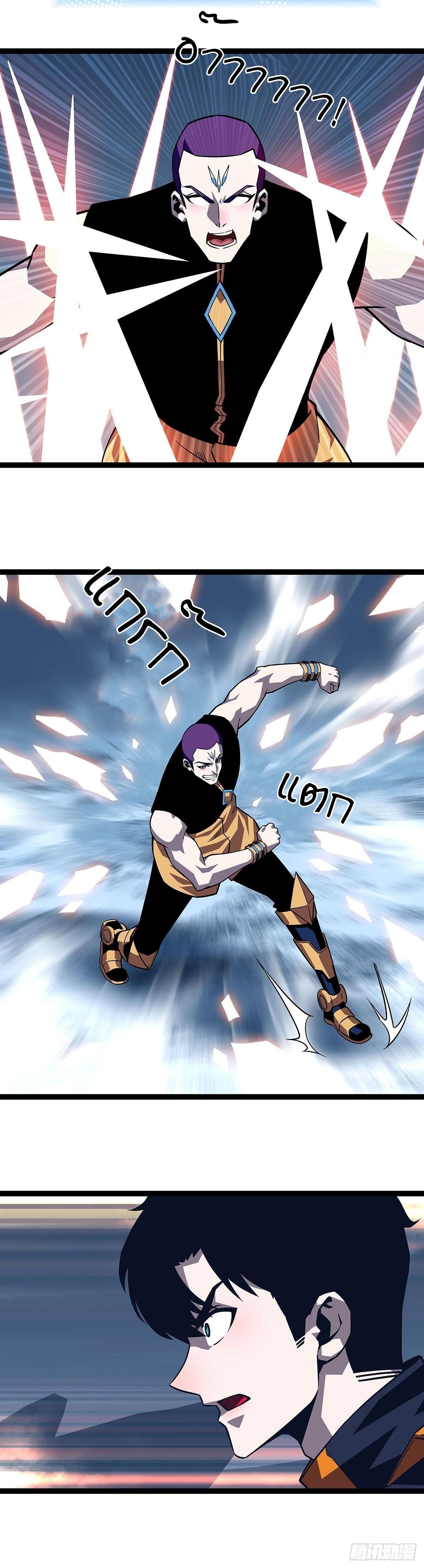 Manga-lc-com อ่านมังงะ อ่านการ์ตูน ออนไลน์ ฟรี It All Starts With Playing Game Seriously ตอนที่ 1 2 3 4 5 6 7 8 9 10 11 12 13 14 ฟรี ไม่มีโฆษณา Manga-lc - อ่าน มังงะ อ่าน การ์ตูน ออนไลน์ อ่านมังงะ ฟรี