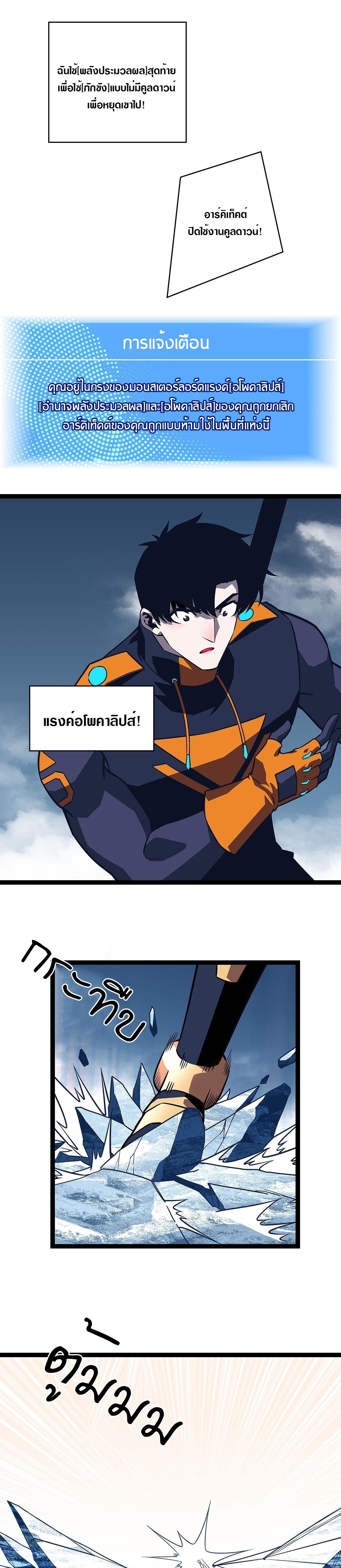 Manga-lc-com อ่านมังงะ อ่านการ์ตูน ออนไลน์ ฟรี It All Starts With Playing Game Seriously ตอนที่ 1 2 3 4 5 6 7 8 9 10 11 12 13 14 ฟรี ไม่มีโฆษณา Manga-lc - อ่าน มังงะ อ่าน การ์ตูน ออนไลน์ อ่านมังงะ ฟรี