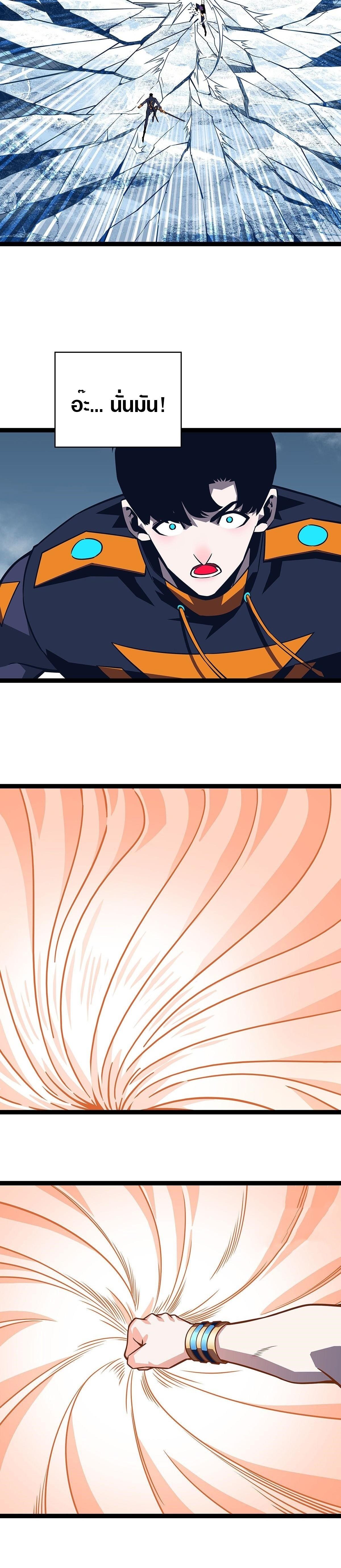 Manga-lc-com อ่านมังงะ อ่านการ์ตูน ออนไลน์ ฟรี It All Starts With Playing Game Seriously ตอนที่ 1 2 3 4 5 6 7 8 9 10 11 12 13 14 ฟรี ไม่มีโฆษณา Manga-lc - อ่าน มังงะ อ่าน การ์ตูน ออนไลน์ อ่านมังงะ ฟรี