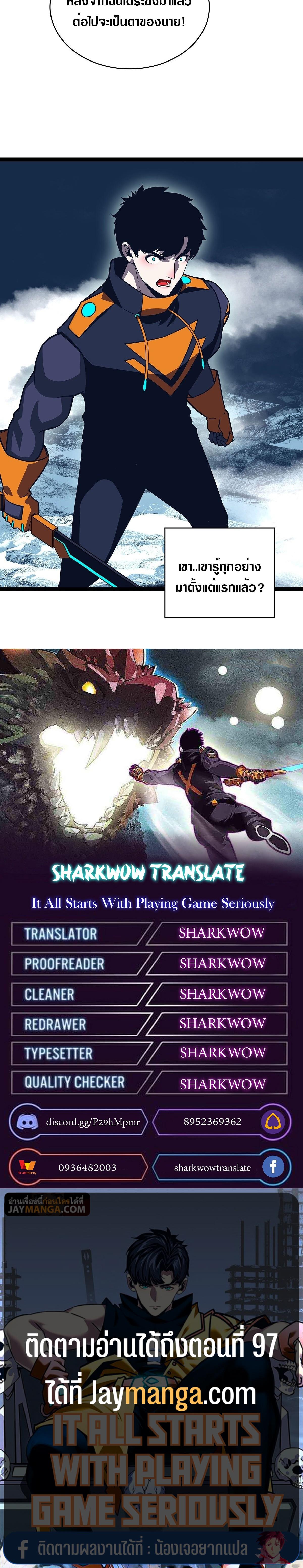 Manga-lc-com อ่านมังงะ อ่านการ์ตูน ออนไลน์ ฟรี It All Starts With Playing Game Seriously ตอนที่ 1 2 3 4 5 6 7 8 9 10 11 12 13 14 ฟรี ไม่มีโฆษณา Manga-lc - อ่าน มังงะ อ่าน การ์ตูน ออนไลน์ อ่านมังงะ ฟรี