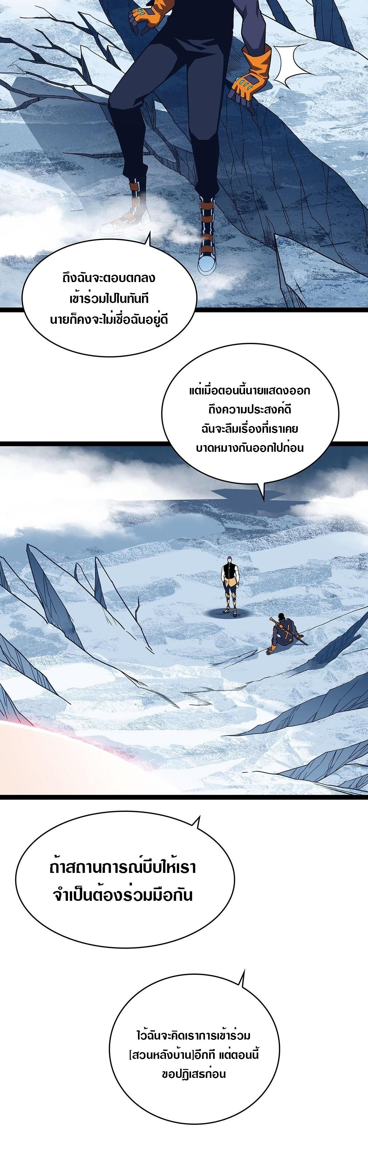 Manga-lc-com อ่านมังงะ อ่านการ์ตูน ออนไลน์ ฟรี It All Starts With Playing Game Seriously ตอนที่ 1 2 3 4 5 6 7 8 9 10 11 12 13 14 ฟรี ไม่มีโฆษณา Manga-lc - อ่าน มังงะ อ่าน การ์ตูน ออนไลน์ อ่านมังงะ ฟรี